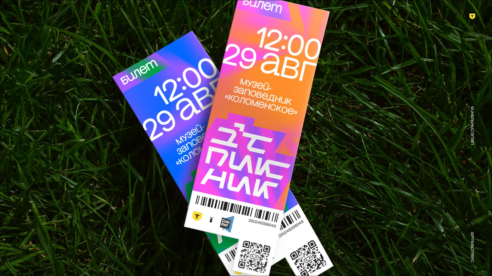 Айдентика для IT-пикника от T-Банка — Изображение №37 — Брендинг на Dprofile