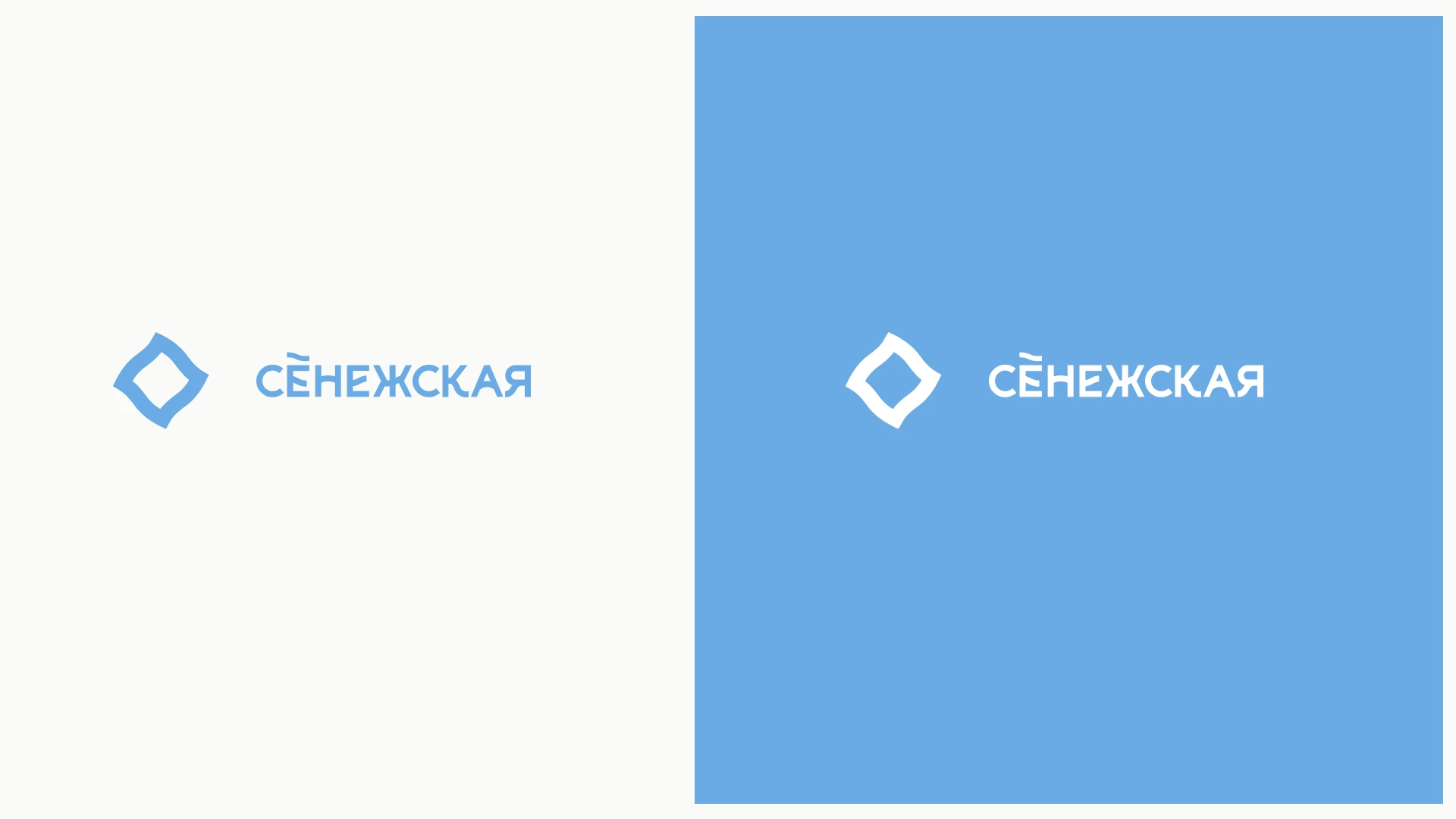 Ребрендинг «Сенежская» — Изображение №8 — Брендинг на Dprofile