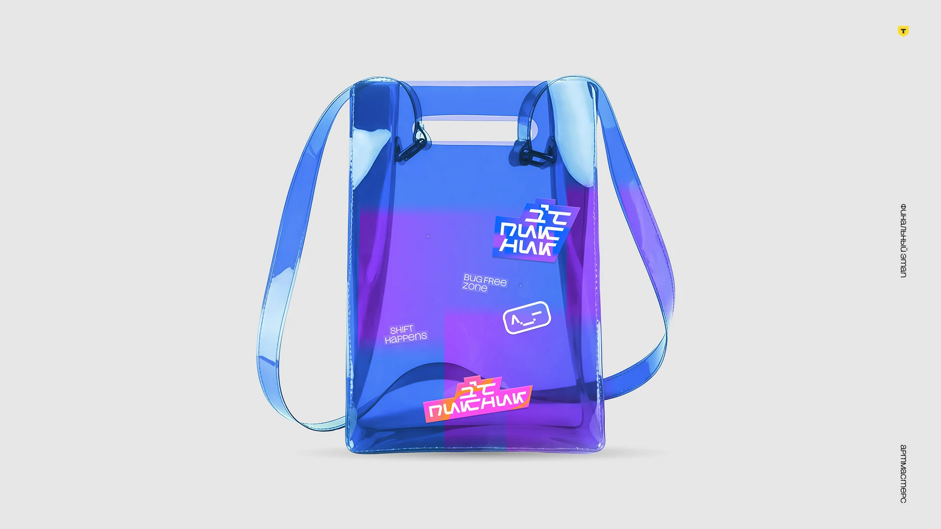 Айдентика для IT-пикника от T-Банка — Изображение №31 — Брендинг на Dprofile