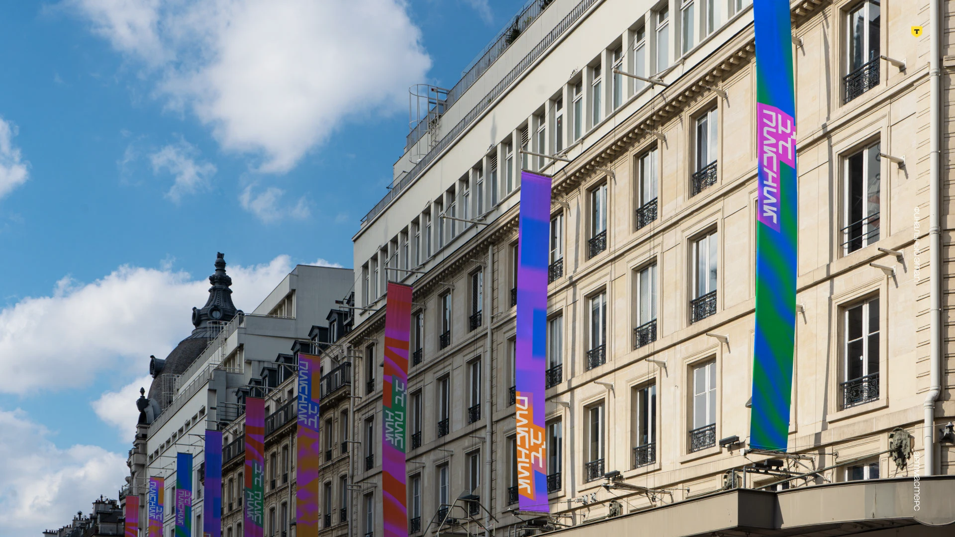 Айдентика для IT-пикника от T-Банка — Изображение №41 — Брендинг на Dprofile