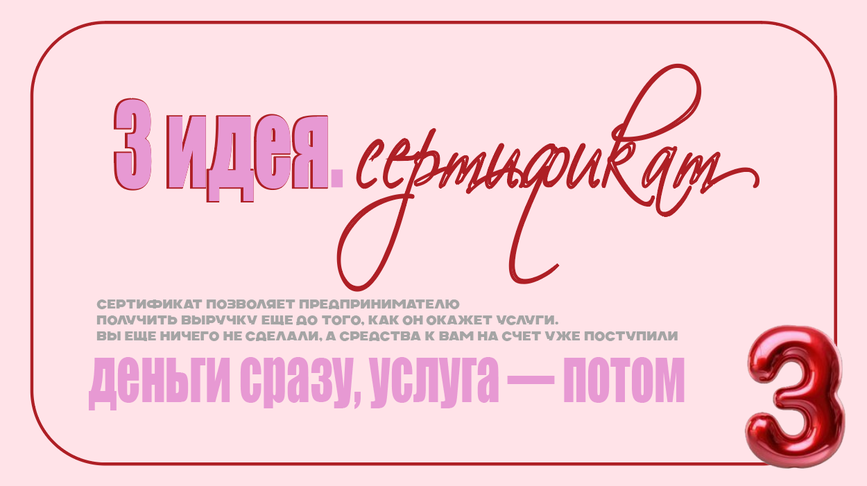 Красота тела. — Изображение №6 — Брендинг, Маркетинг на Dprofile