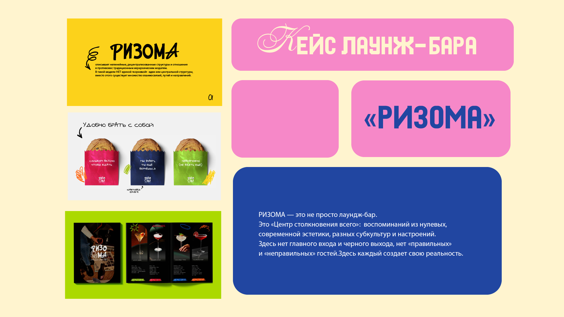 Портфолио 1 — Изображение №12 — Брендинг, Маркетинг на Dprofile