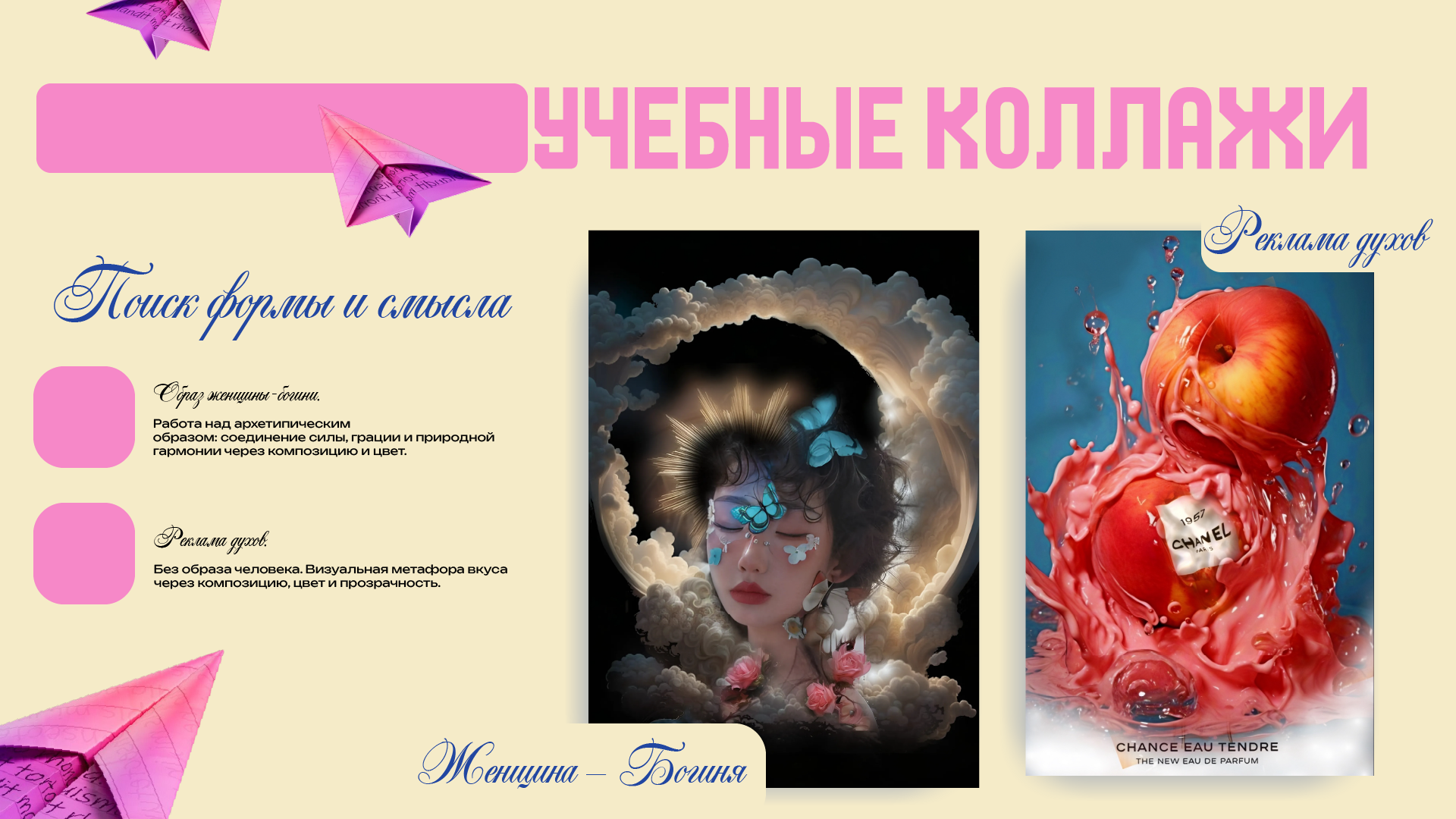 Портфолио 1 — Изображение №4 — Брендинг, Маркетинг на Dprofile