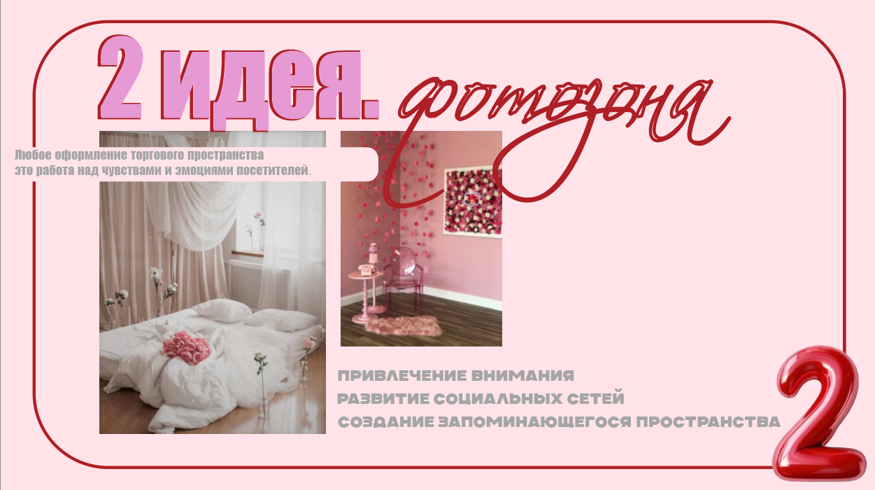 Красота тела. — Изображение №5 — Брендинг, Маркетинг на Dprofile