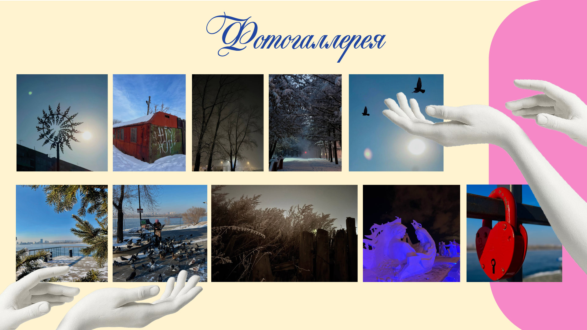 Портфолио 1 — Изображение №15 — Брендинг, Маркетинг на Dprofile