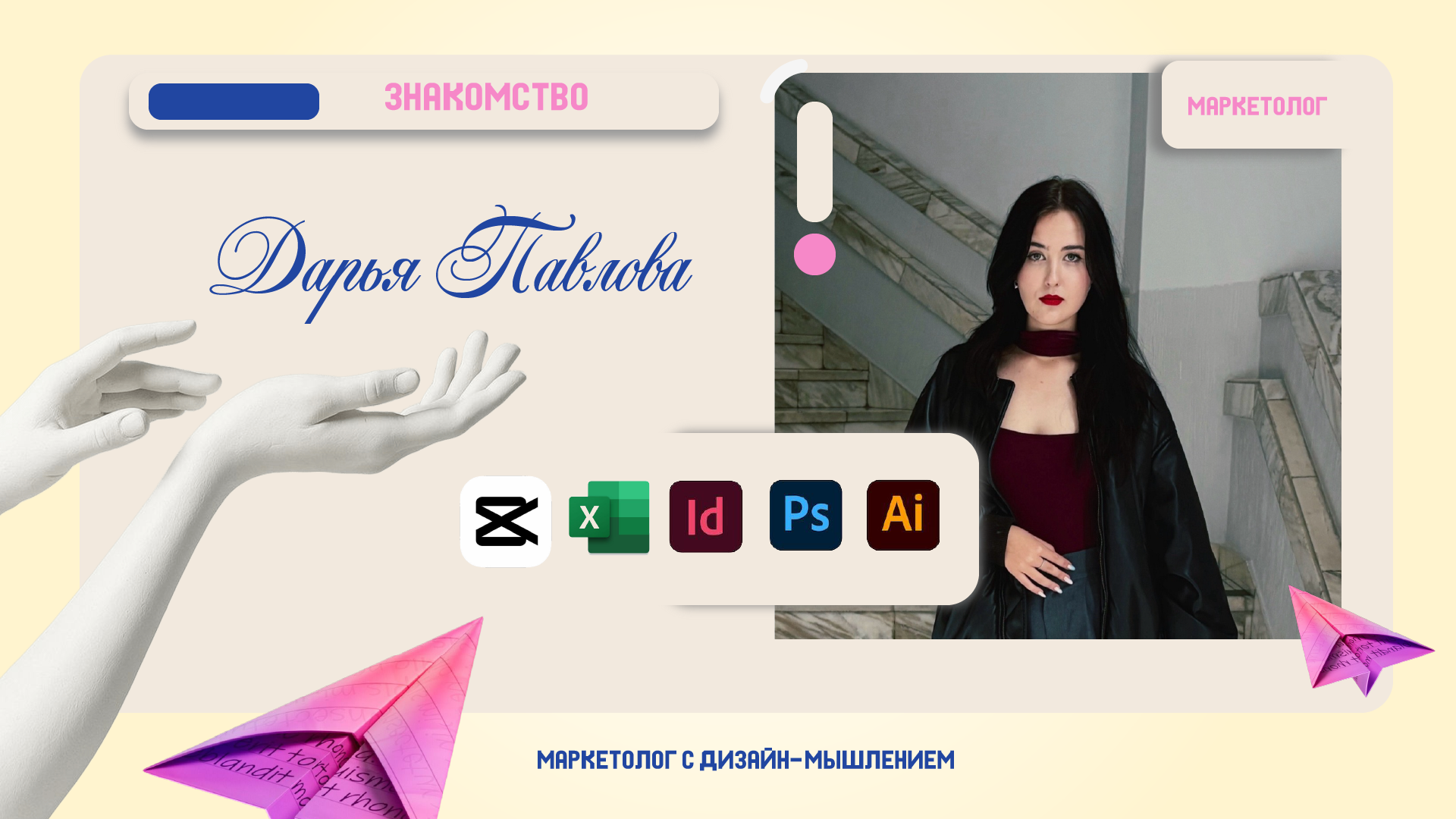 Портфолио 1 — Изображение №2 — Брендинг, Маркетинг на Dprofile