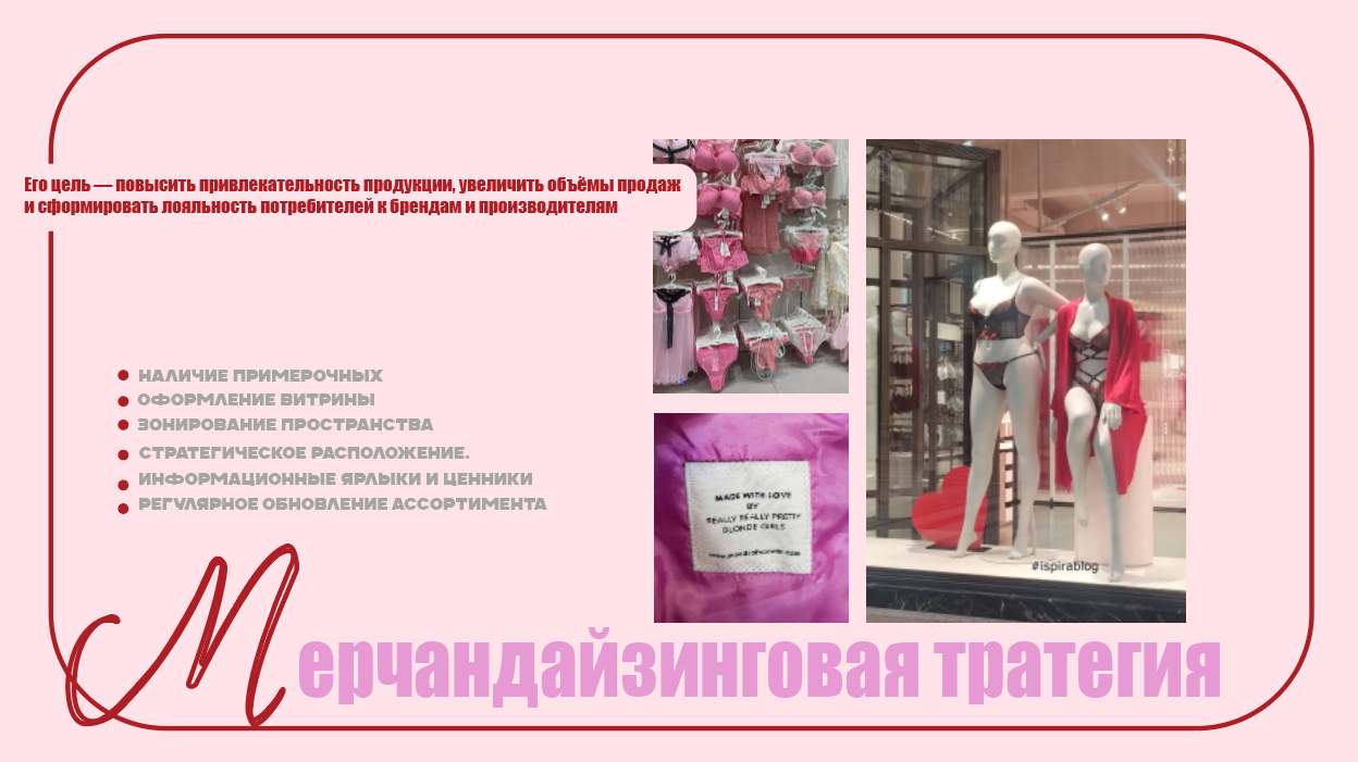 Красота тела. — Изображение №7 — Брендинг, Маркетинг на Dprofile