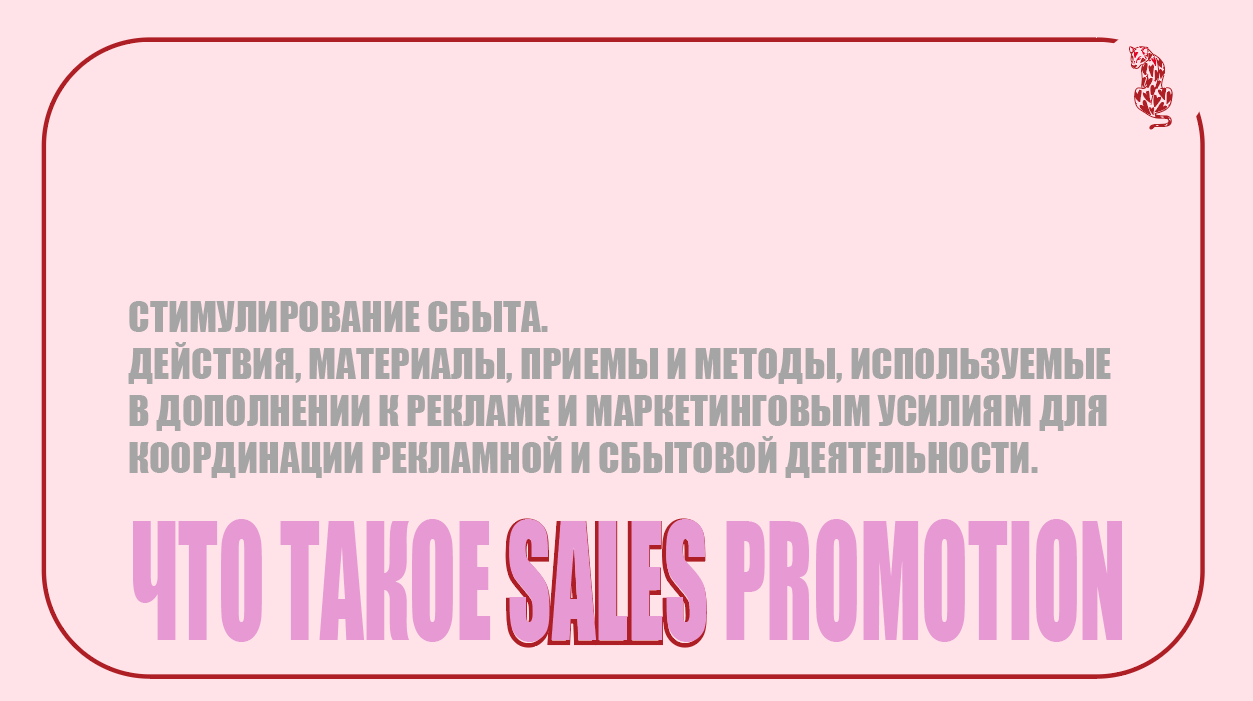 Красота тела. — Изображение №2 — Брендинг, Маркетинг на Dprofile