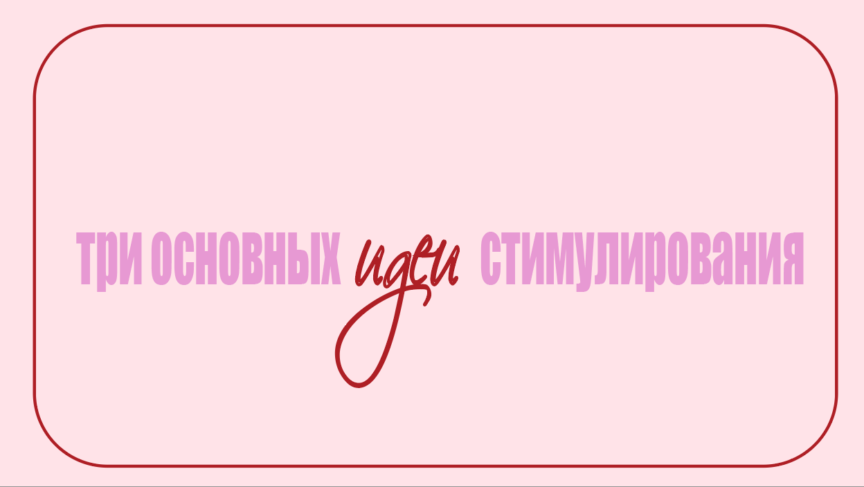 Красота тела. — Изображение №3 — Брендинг, Маркетинг на Dprofile