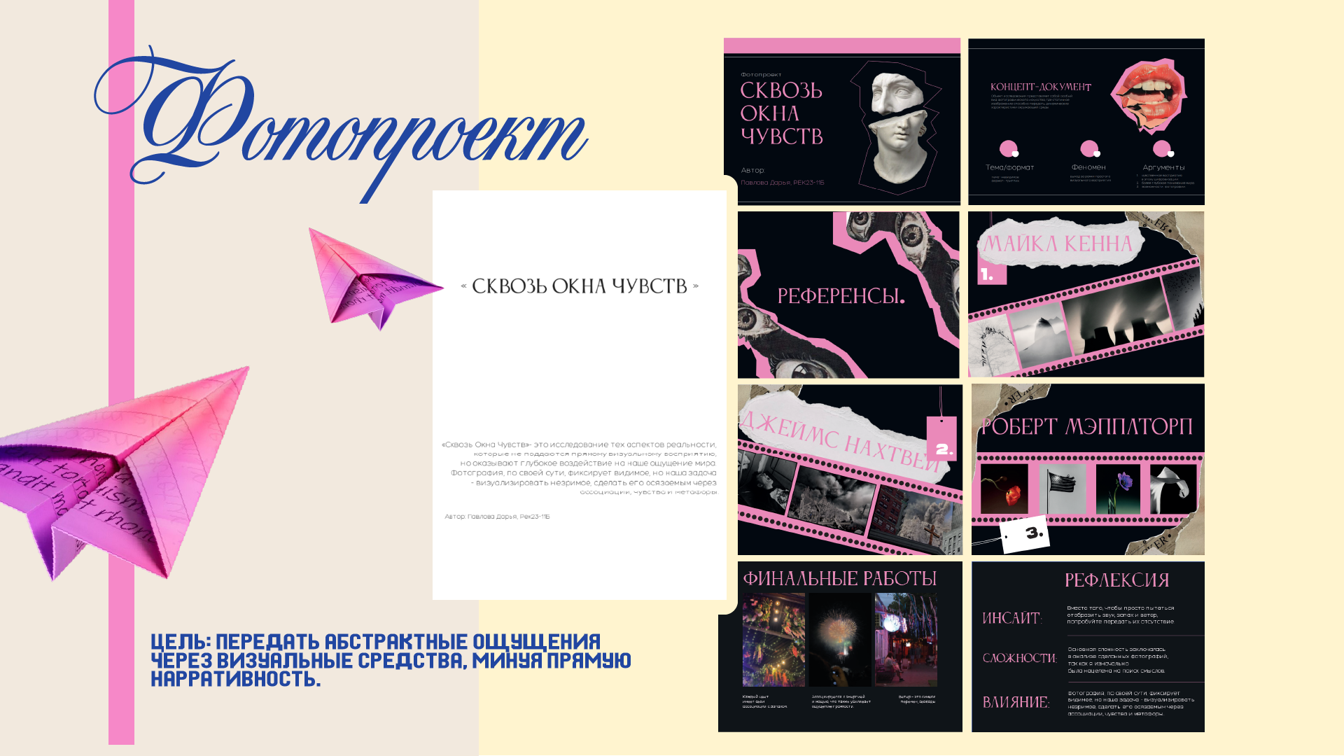 Портфолио 1 — Изображение №7 — Брендинг, Маркетинг на Dprofile
