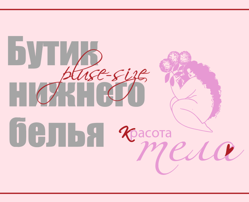 Красота тела. на Dprofile