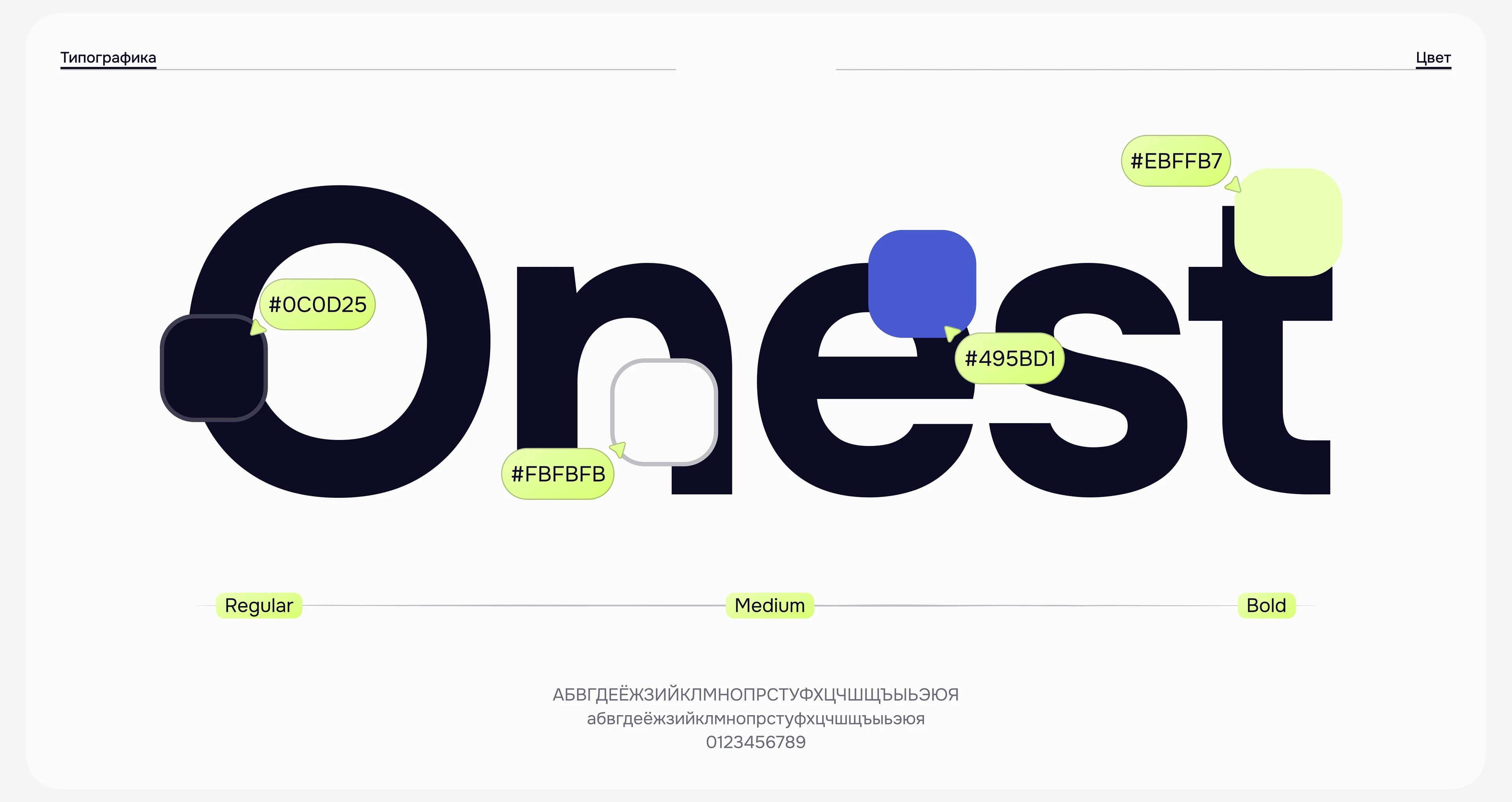 SaaS project Doc&Board | Redesign | UX/UI & 3D — Изображение №4 — Интерфейсы, Иллюстрация на Dprofile
