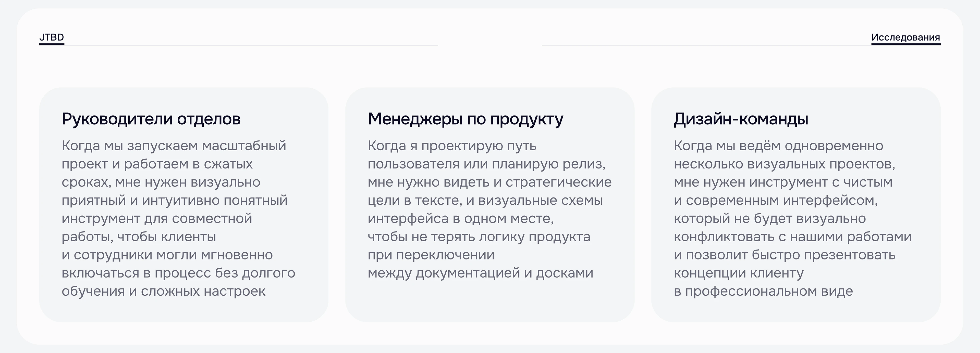 SaaS project Doc&Board | Redesign | UX/UI & 3D — Изображение №5 — Интерфейсы, Иллюстрация на Dprofile