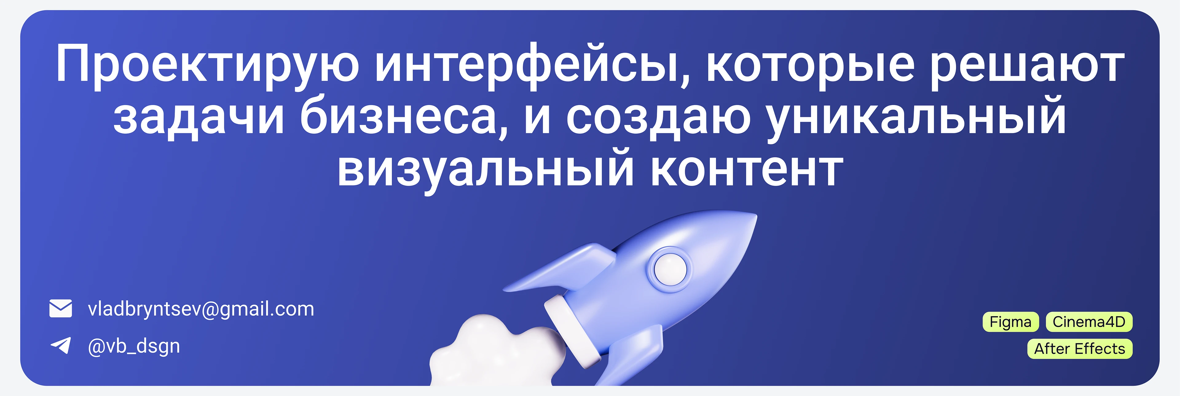 SaaS project Doc&Board | Redesign | UX/UI & 3D — Изображение №15 — Интерфейсы, Иллюстрация на Dprofile