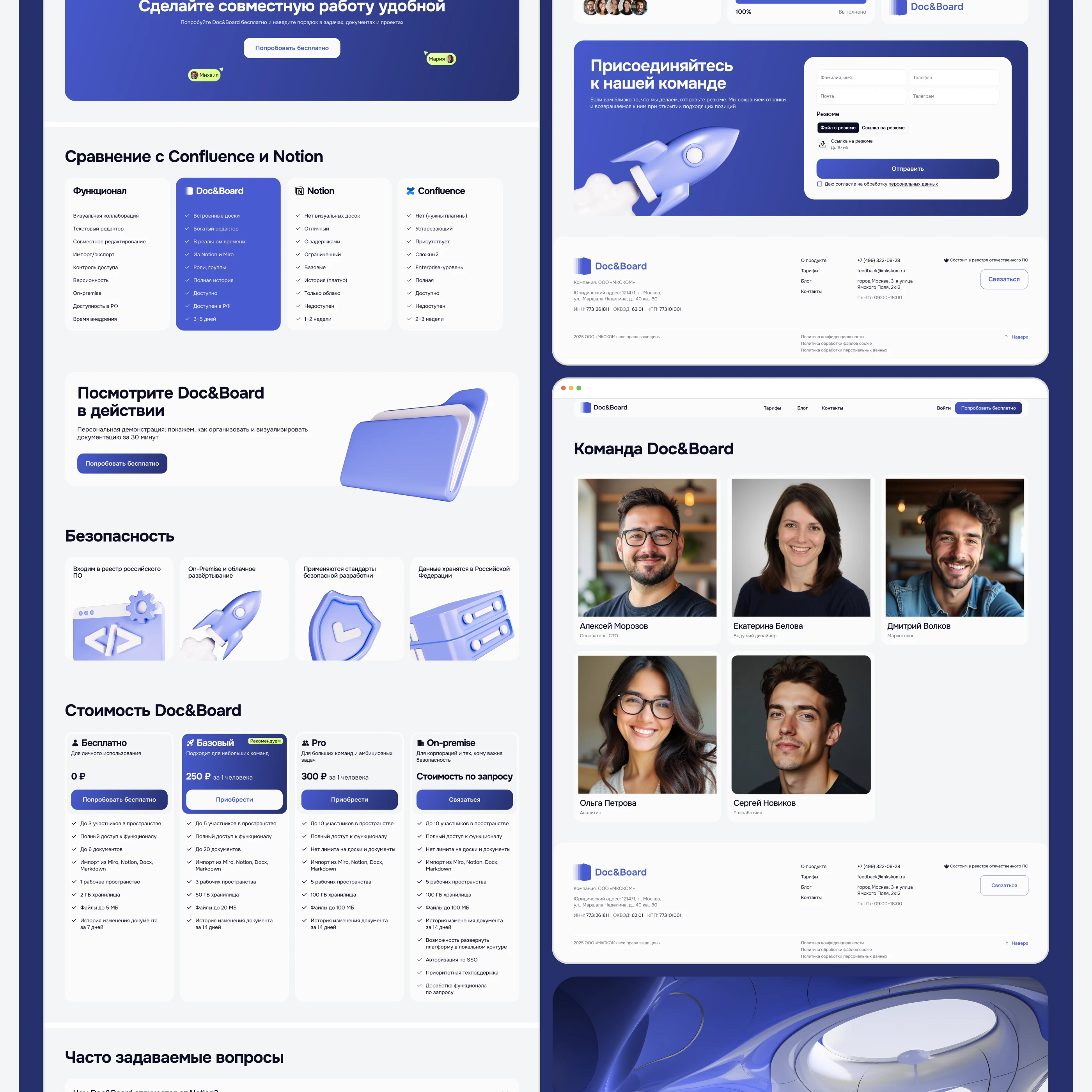 SaaS project Doc&Board | Redesign | UX/UI & 3D — Изображение №12 — Интерфейсы, Иллюстрация на Dprofile