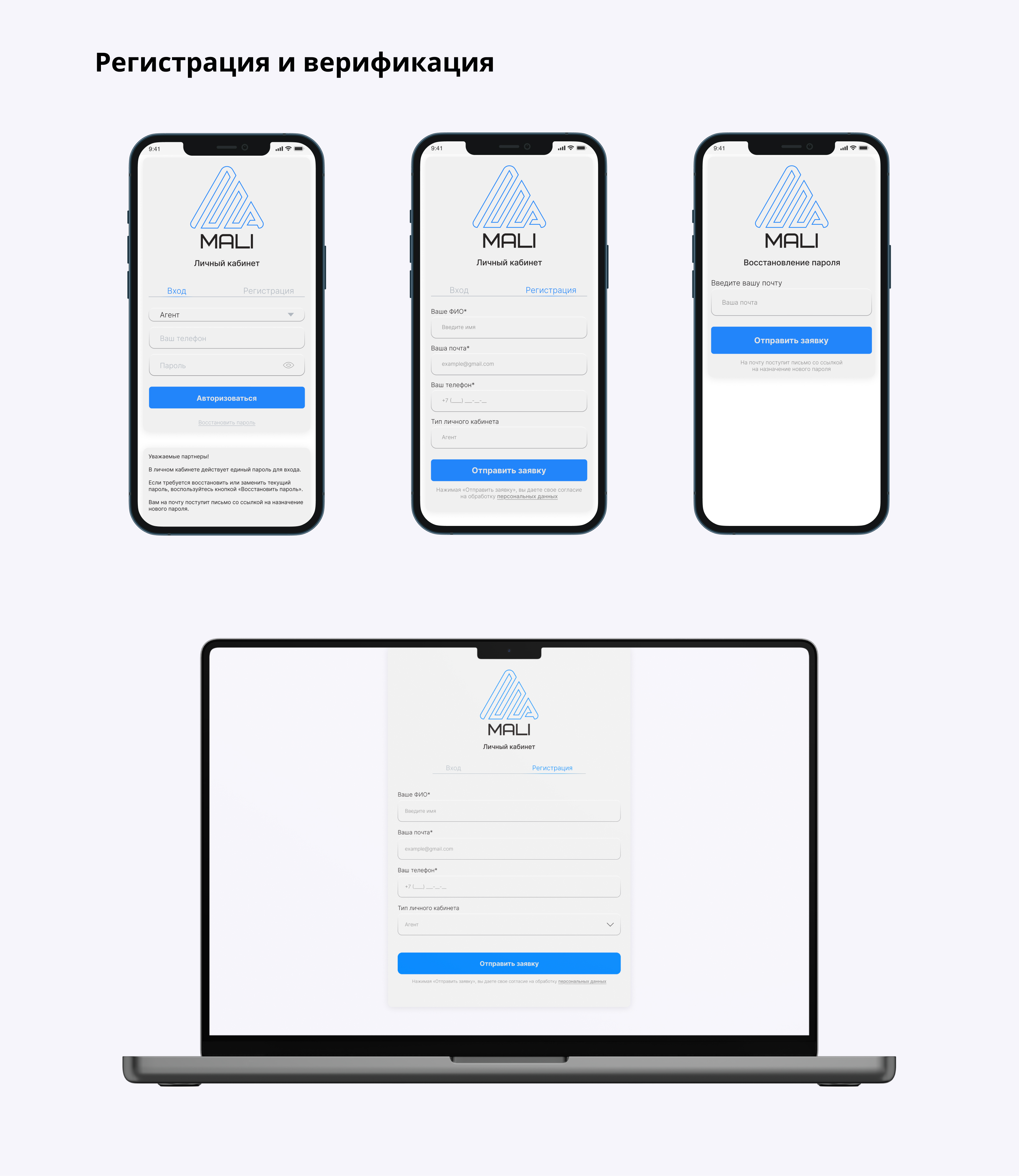 UI/UX Дизайн сайта и мобильного интерфейса для b2b платформы для лизинговой компании — Изображение №9 — Интерфейсы на Dprofile