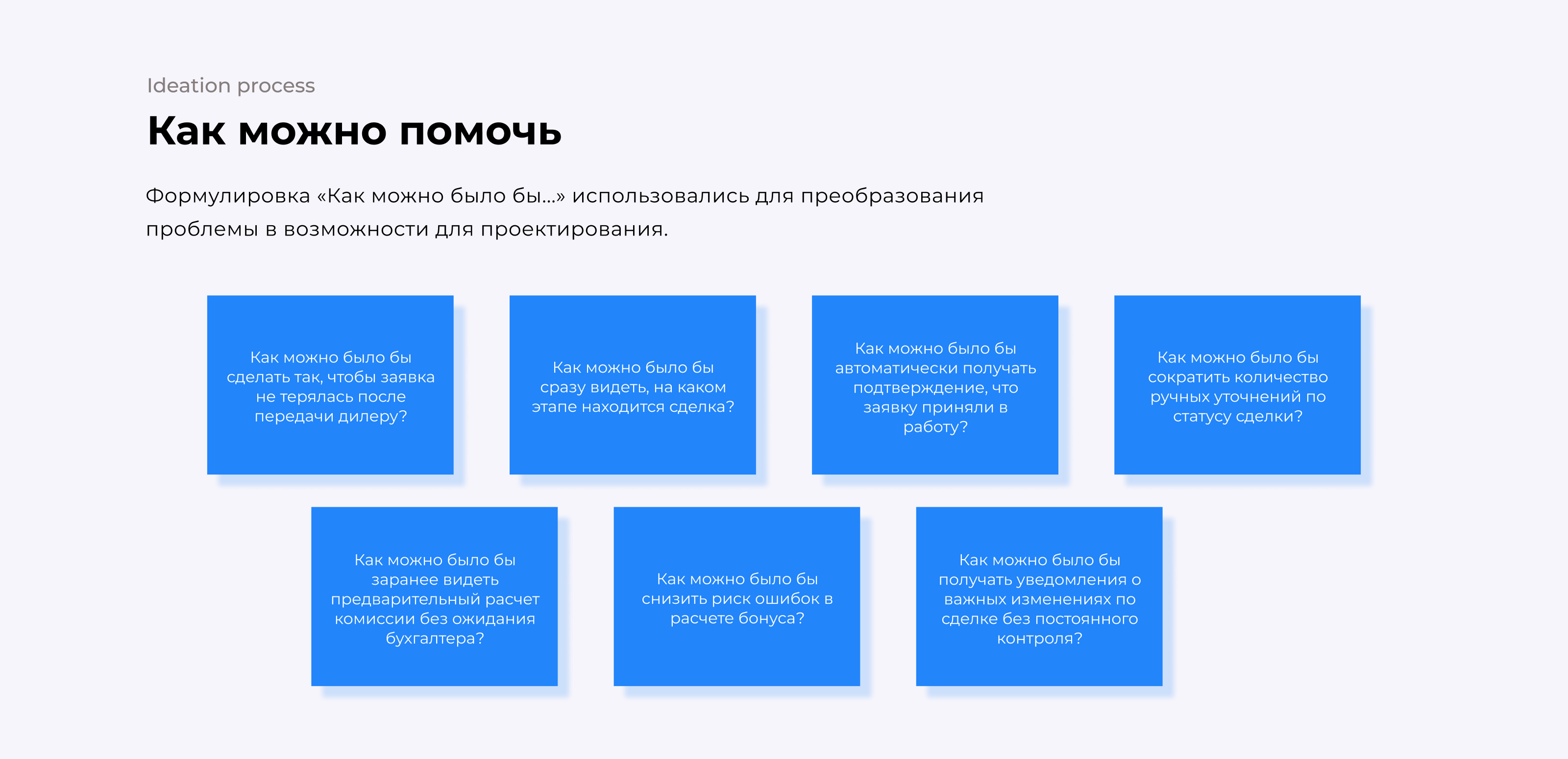 UI/UX Дизайн сайта и мобильного интерфейса для b2b платформы для лизинговой компании — Изображение №6 — Интерфейсы на Dprofile