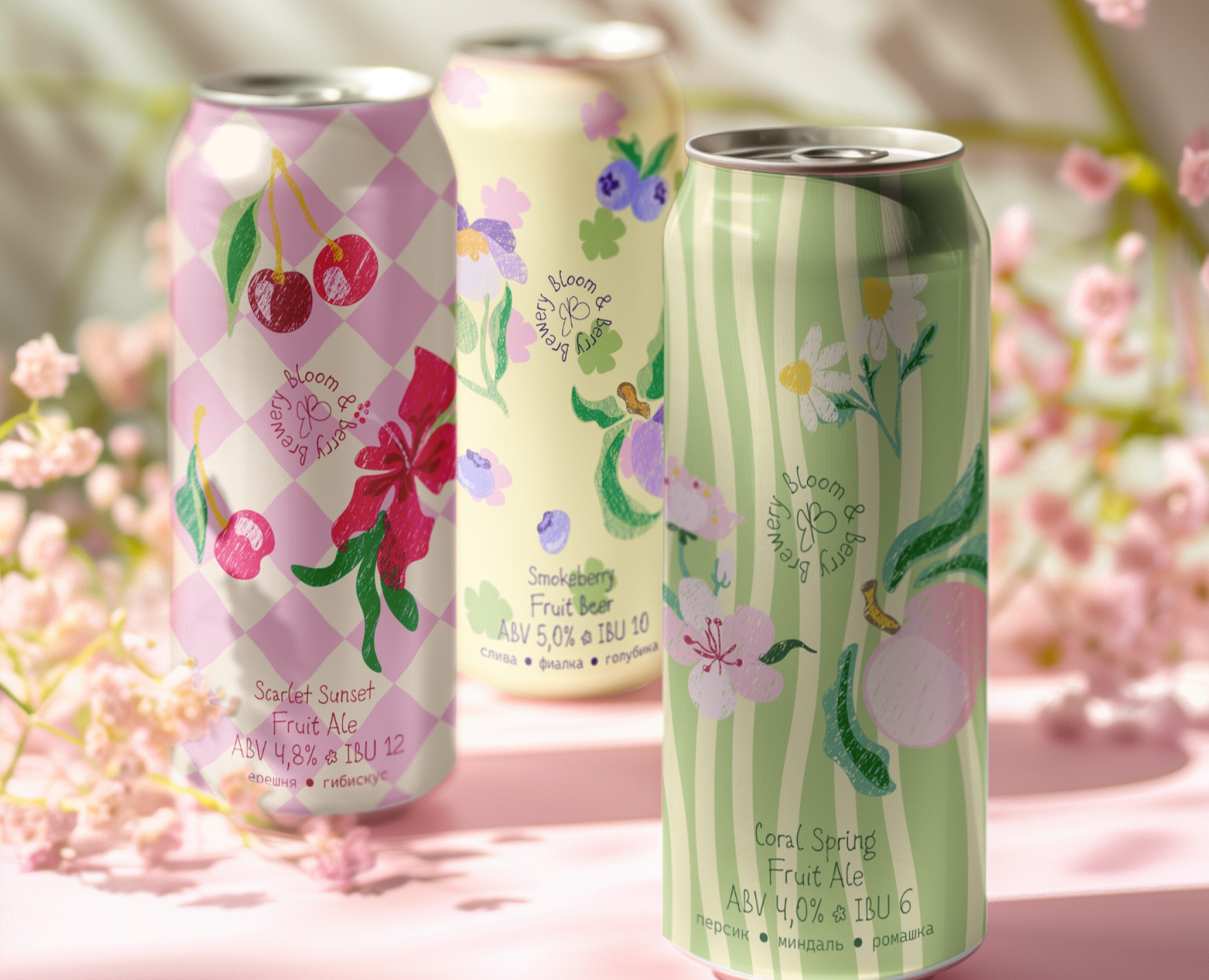 Брендинг крафтовой пивоварни «Bloom&Berry Brewery» на Dprofile