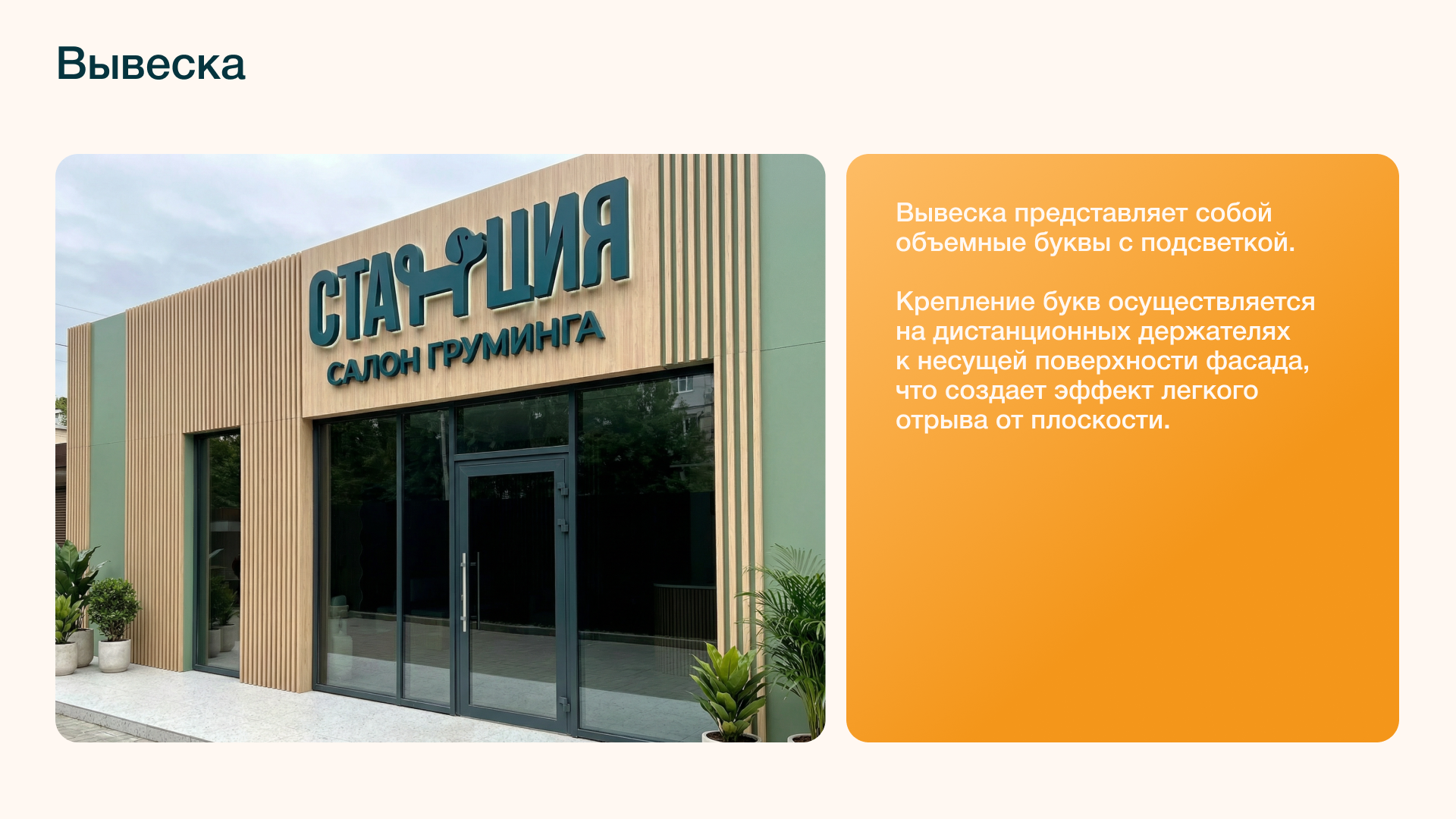 Фирменный стиль груминг-салона — Изображение №11 — Брендинг, Графика на Dprofile