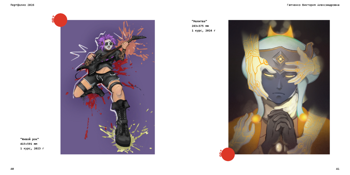 портфолио — Изображение №20 — Интерфейсы, Графика на Dprofile