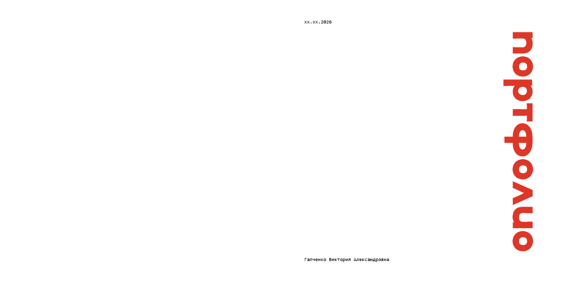 портфолио — Изображение №1 — Интерфейсы, Графика на Dprofile