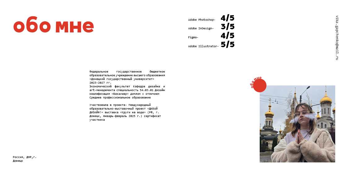 портфолио — Изображение №3 — Интерфейсы, Графика на Dprofile