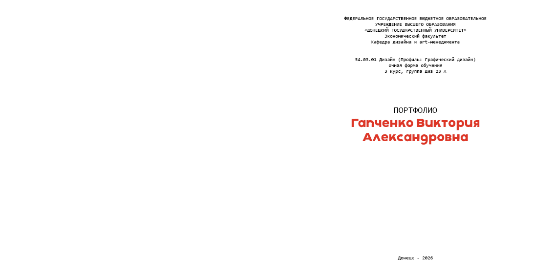 портфолио — Изображение №2 — Интерфейсы, Графика на Dprofile