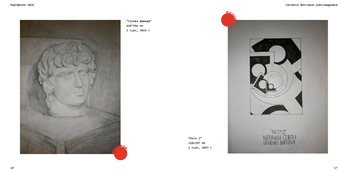 портфолио — Изображение №8 — Интерфейсы, Графика на Dprofile