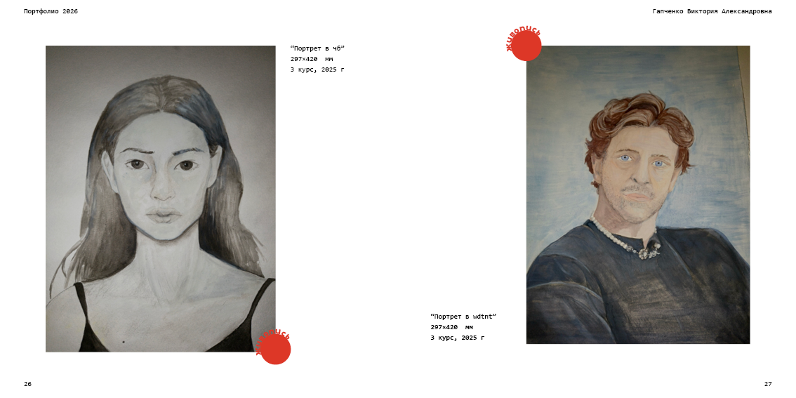 портфолио — Изображение №13 — Интерфейсы, Графика на Dprofile