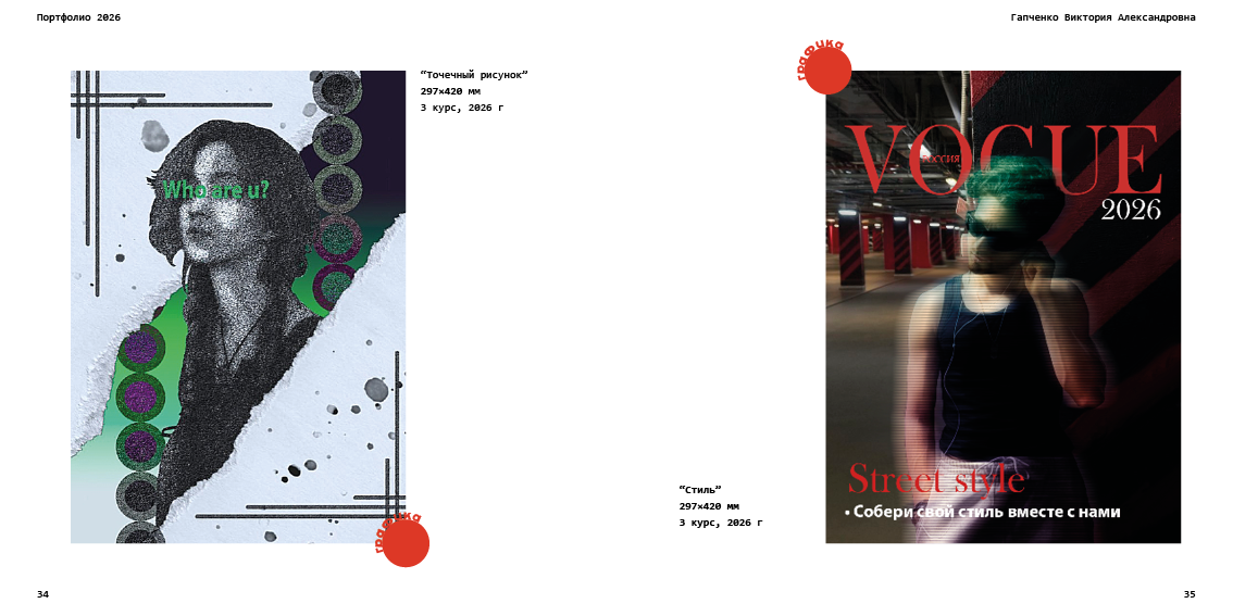 портфолио — Изображение №17 — Интерфейсы, Графика на Dprofile