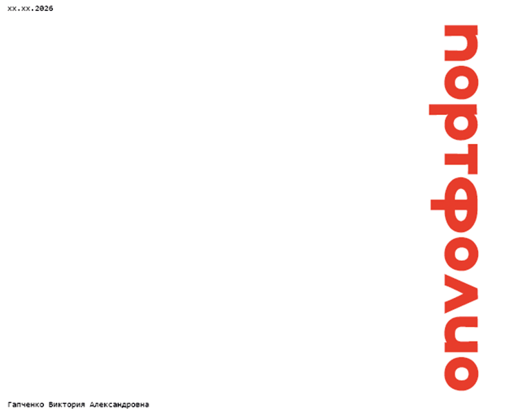 портфолио — Интерфейсы, Графика на Dprofile