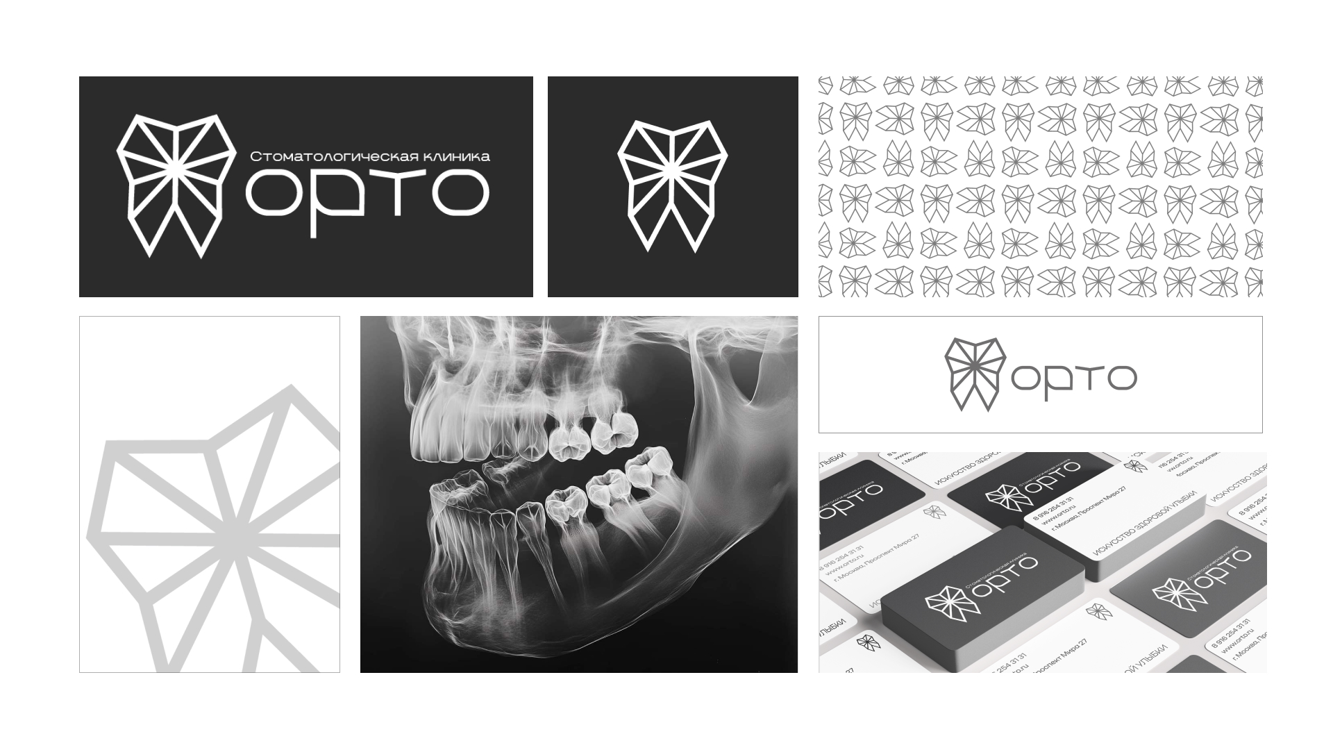 Фирменный стиль для стоматологии "Орто" — Изображение №4 — Брендинг на Dprofile