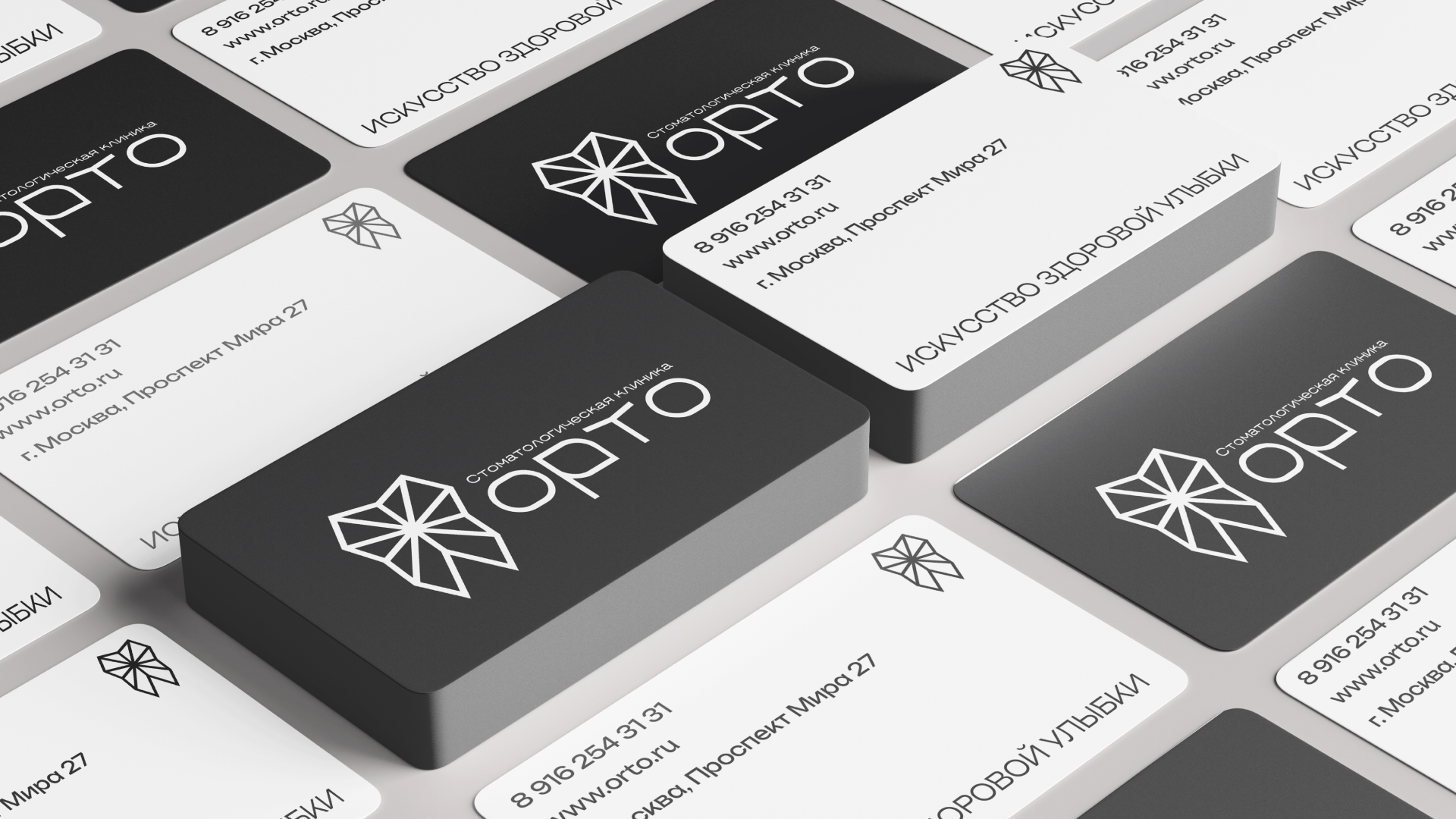 Фирменный стиль для стоматологии "Орто" — Изображение №5 — Брендинг на Dprofile