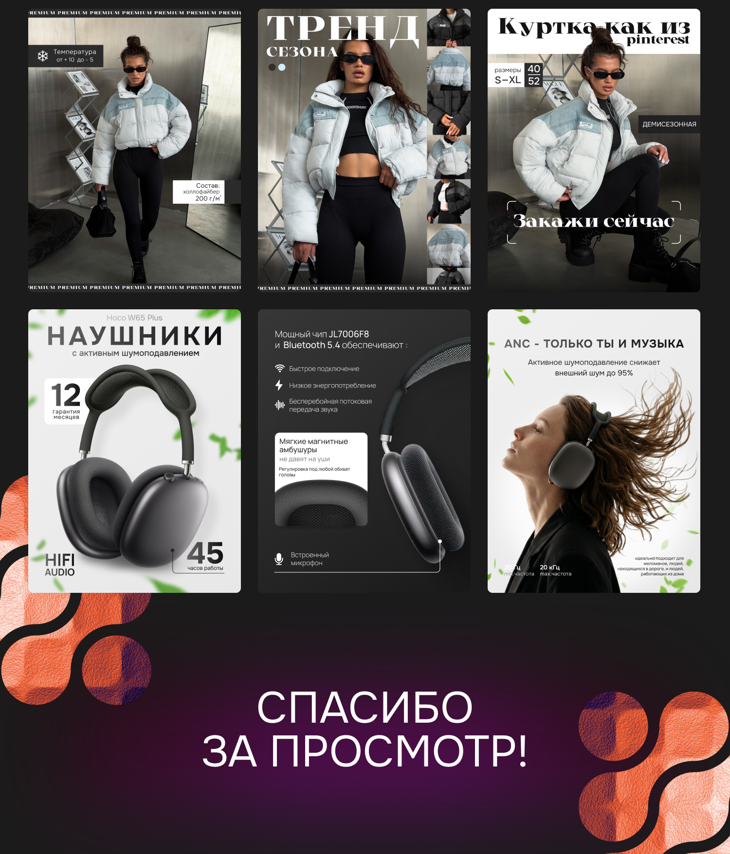 Инфографика - портфолио - — Изображение №4 — Графика, Маркетинг на Dprofile