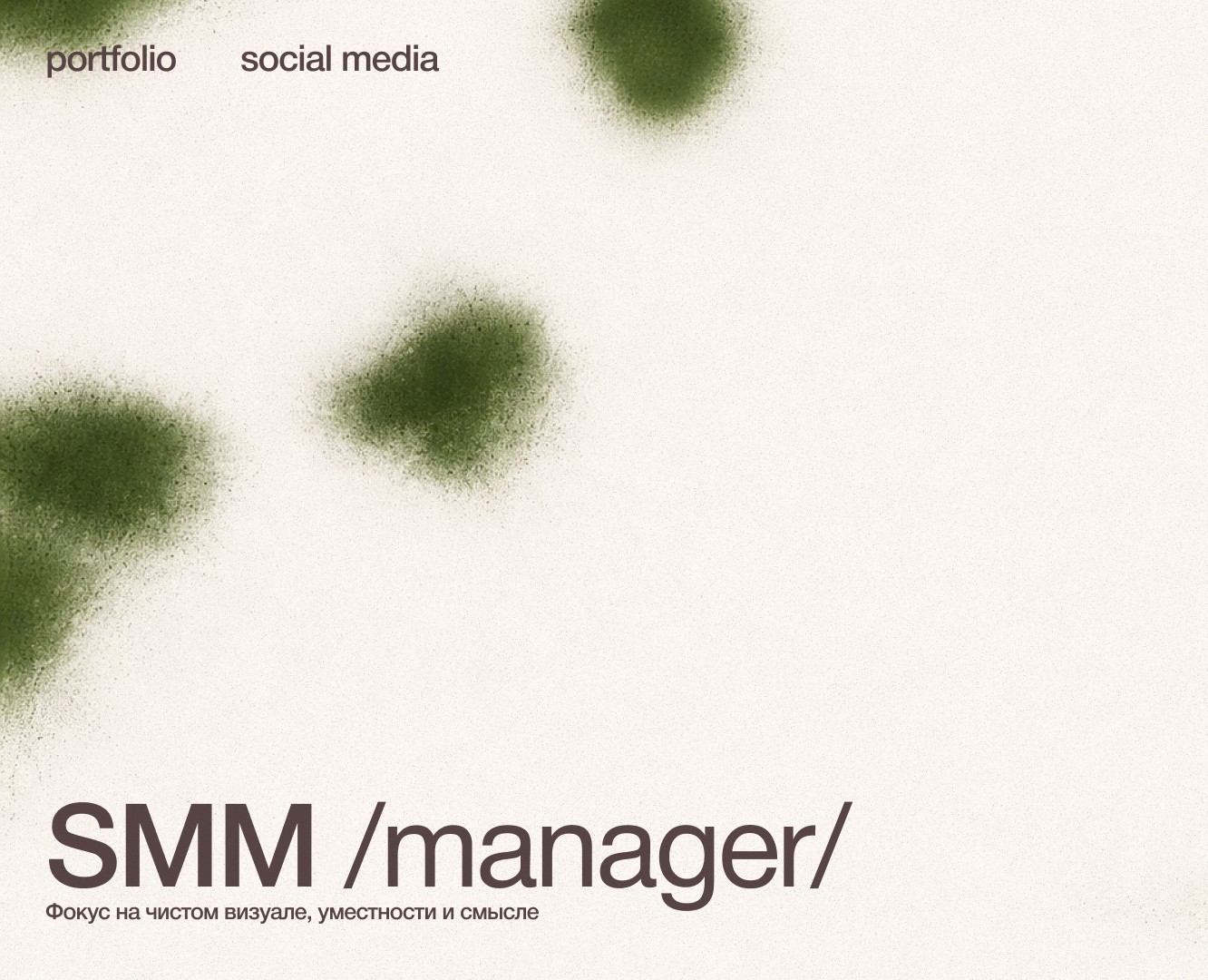 SMM case — Графика, Маркетинг на Dprofile