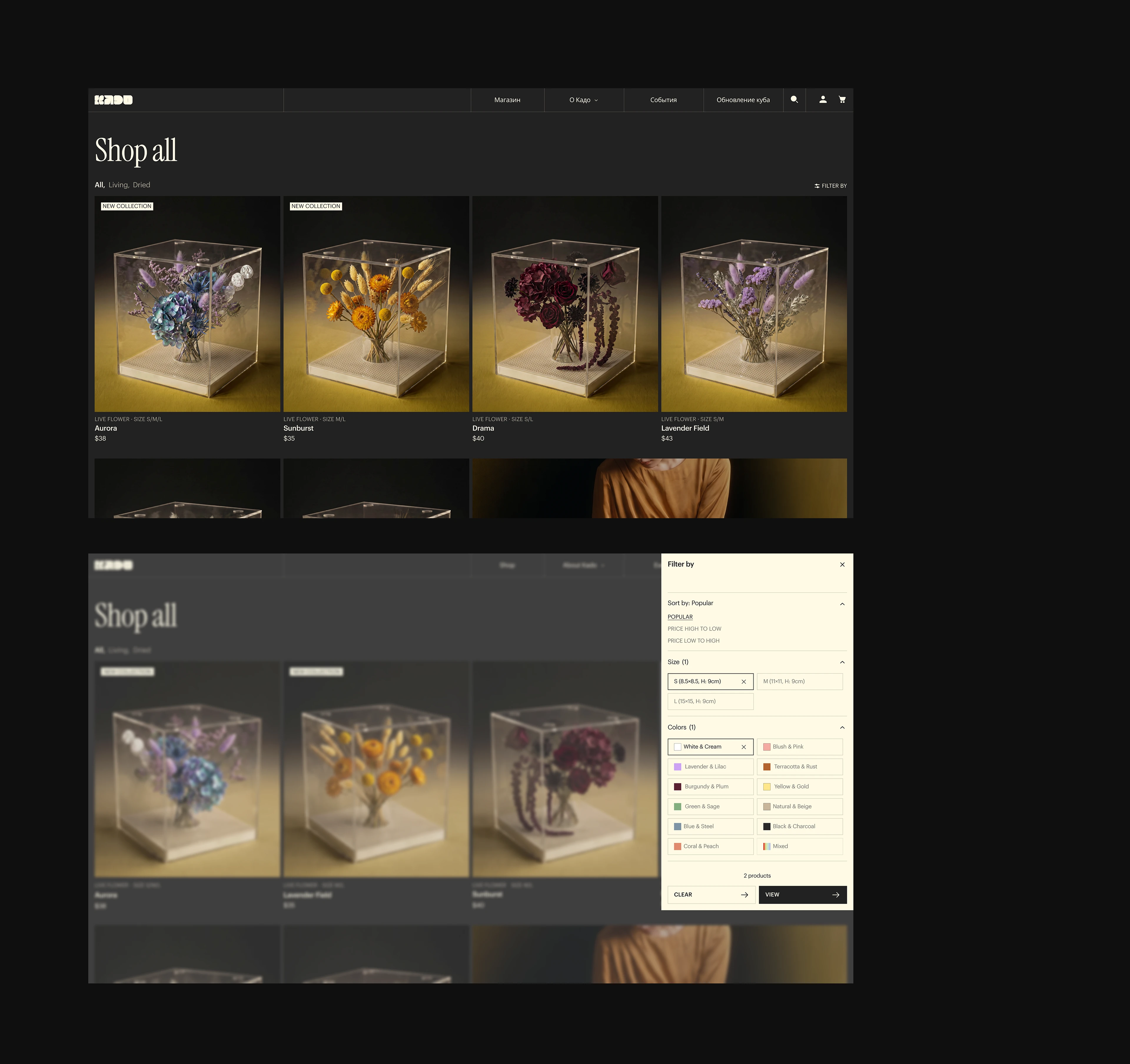 KADO — Floral Store | Web Design — Изображение №9 — Интерфейсы, Брендинг на Dprofile
