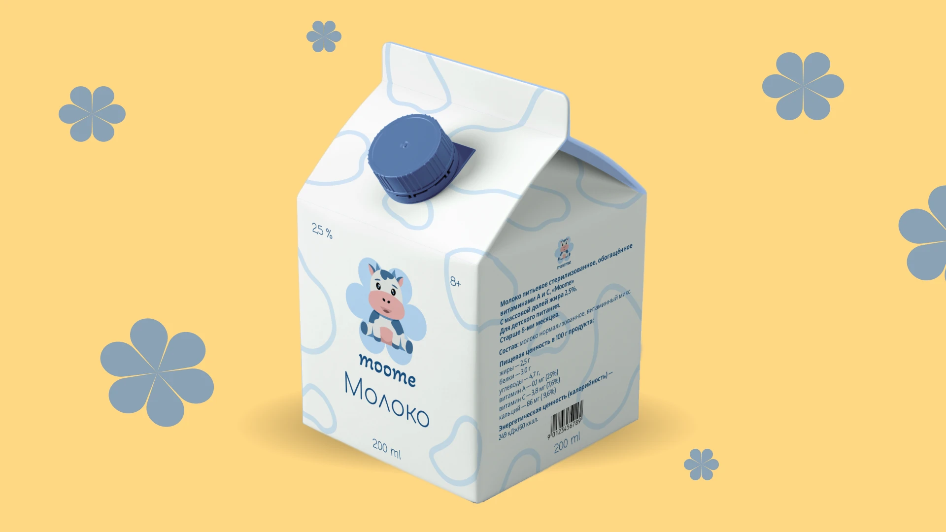 moome - детская молочная продукция — Изображение №2 — Брендинг, Промдизайн на Dprofile