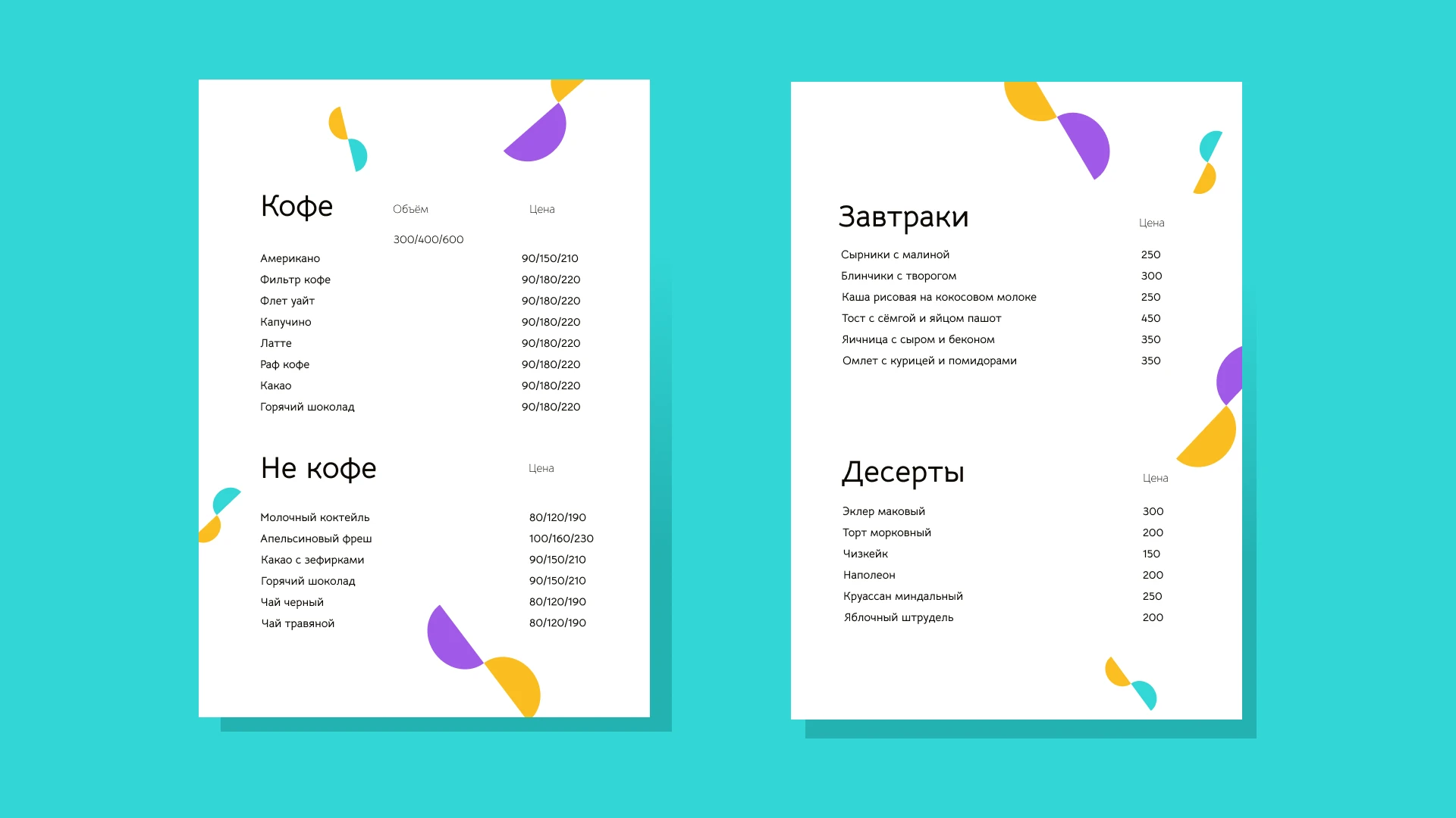 Coffee owl - бодрящий дизайн для кофейни — Изображение №7 — Брендинг на Dprofile