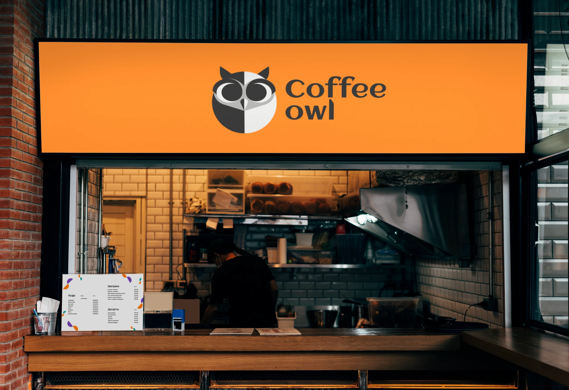 Coffee owl - бодрящий дизайн для кофейни — Изображение №4 — Брендинг на Dprofile