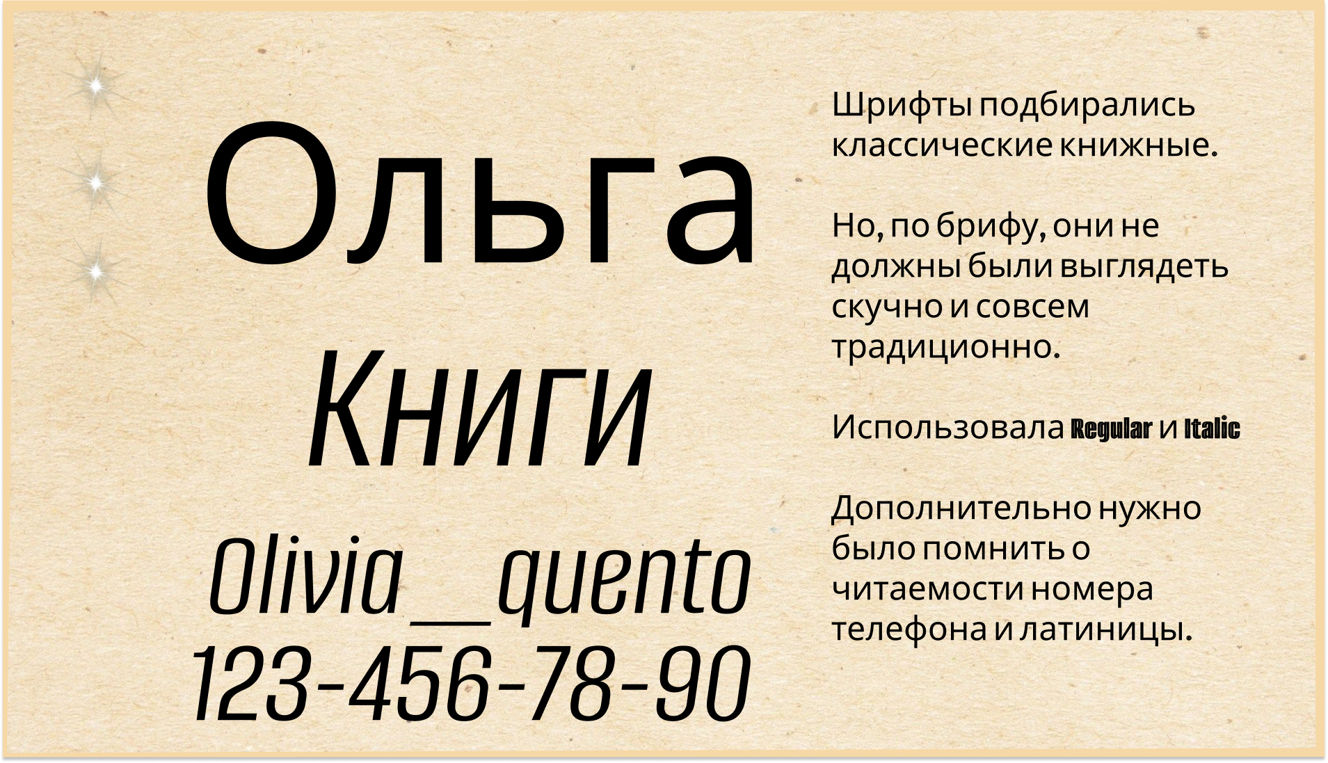 Создание визиток — Изображение №5 — Брендинг, Графика на Dprofile