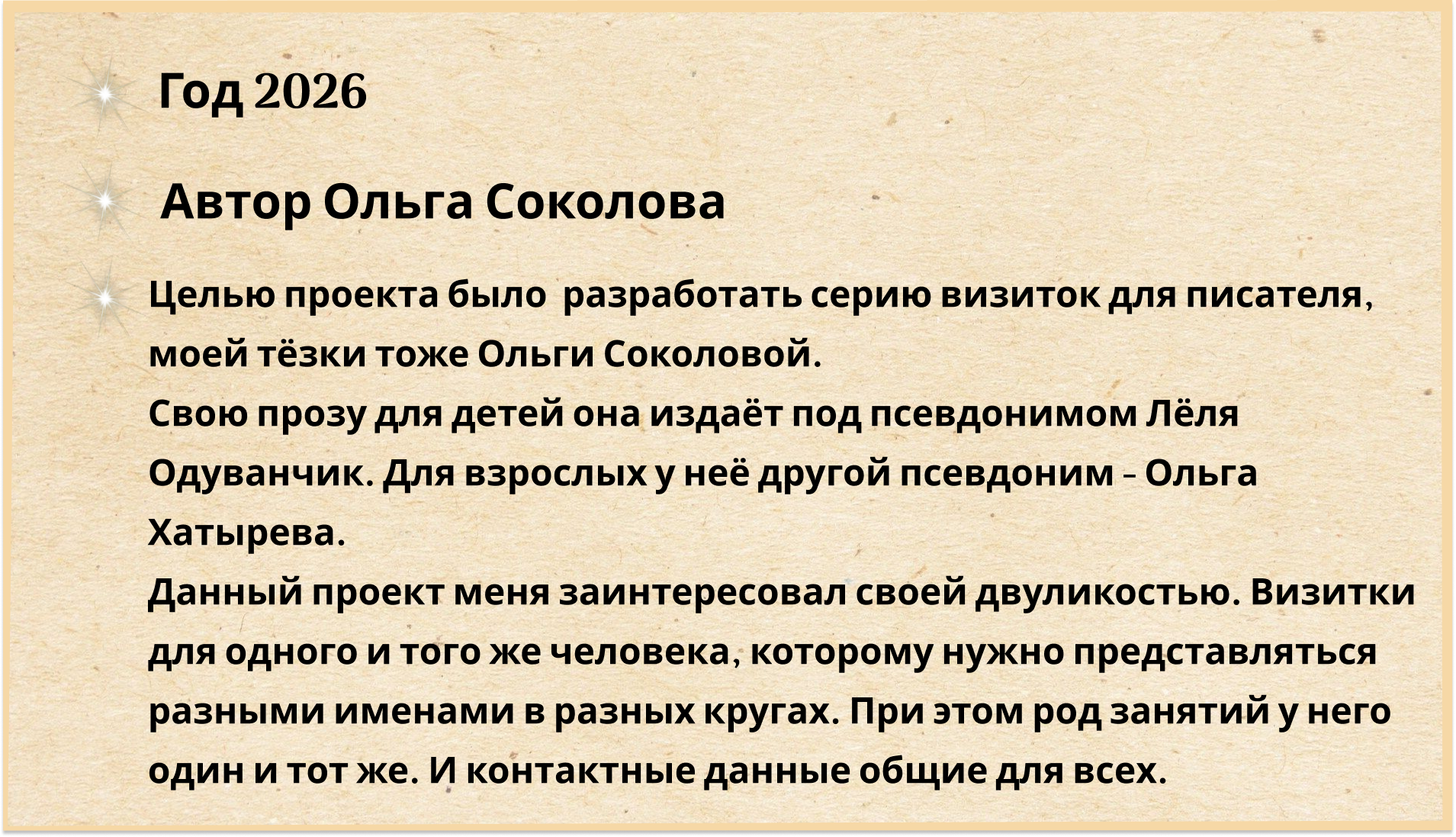 Создание визиток — Изображение №2 — Брендинг, Графика на Dprofile