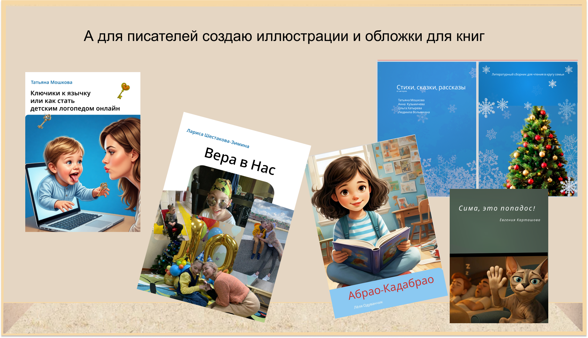 Дизайн гайдов для блогеров — Изображение №7 — Брендинг, Графика на Dprofile