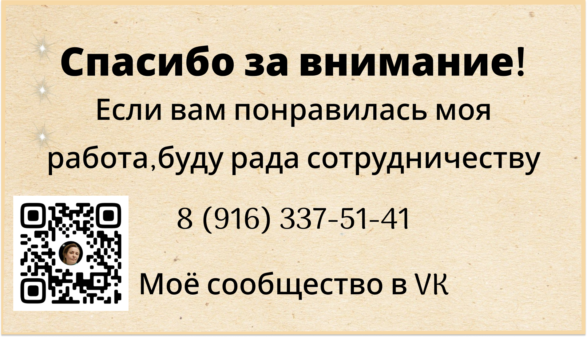 Создание визиток — Изображение №10 — Брендинг, Графика на Dprofile