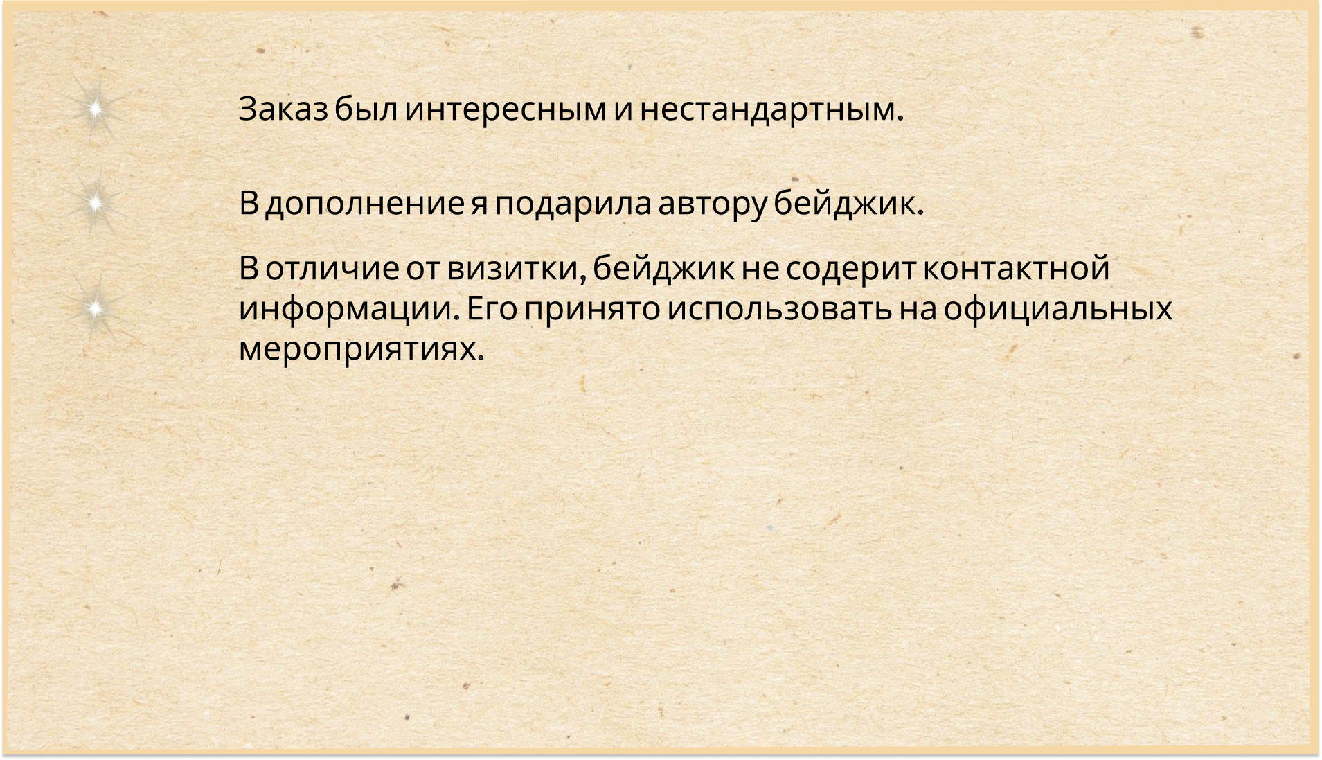 Создание визиток — Изображение №9 — Брендинг, Графика на Dprofile