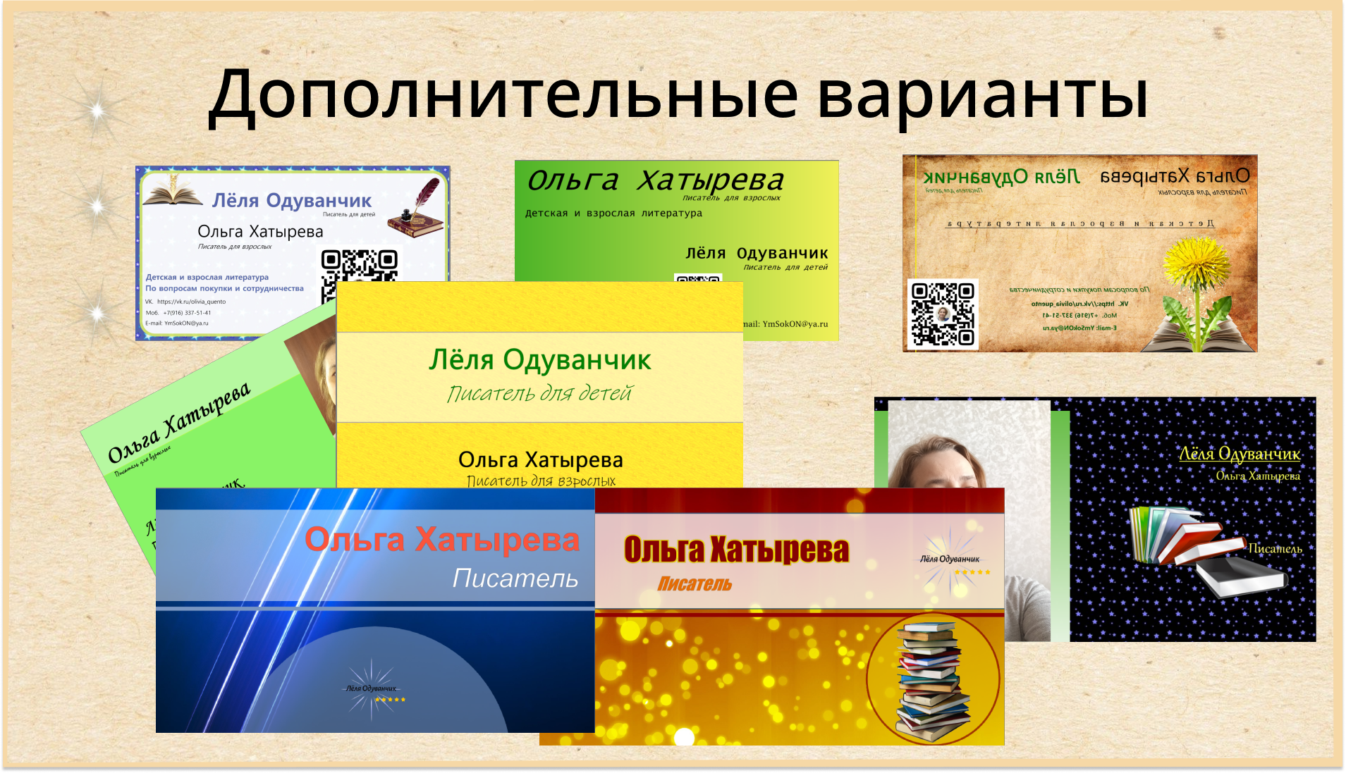 Создание визиток — Изображение №8 — Брендинг, Графика на Dprofile