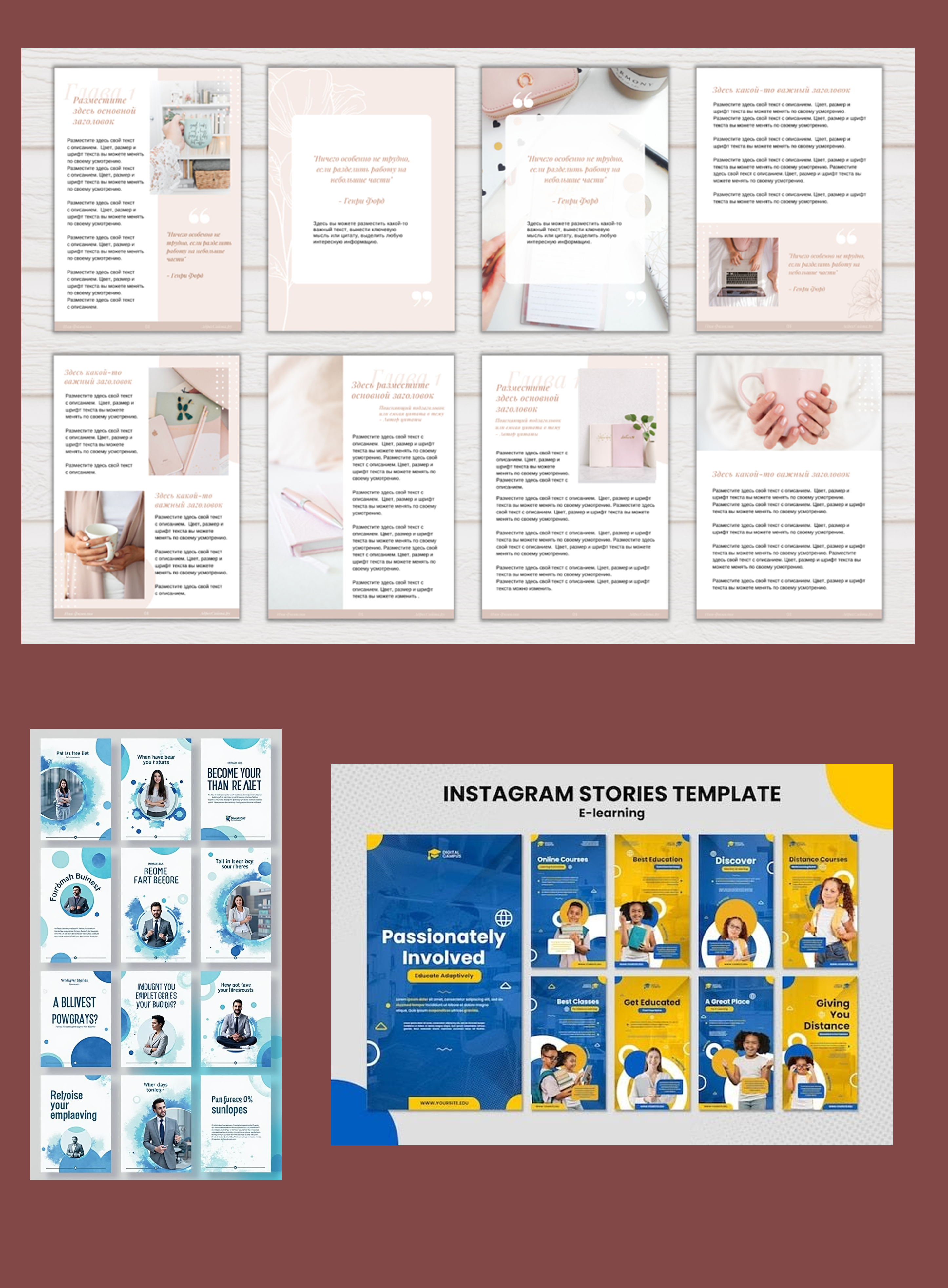 Дизайн гайдов для блогеров — Изображение №4 — Брендинг, Графика на Dprofile