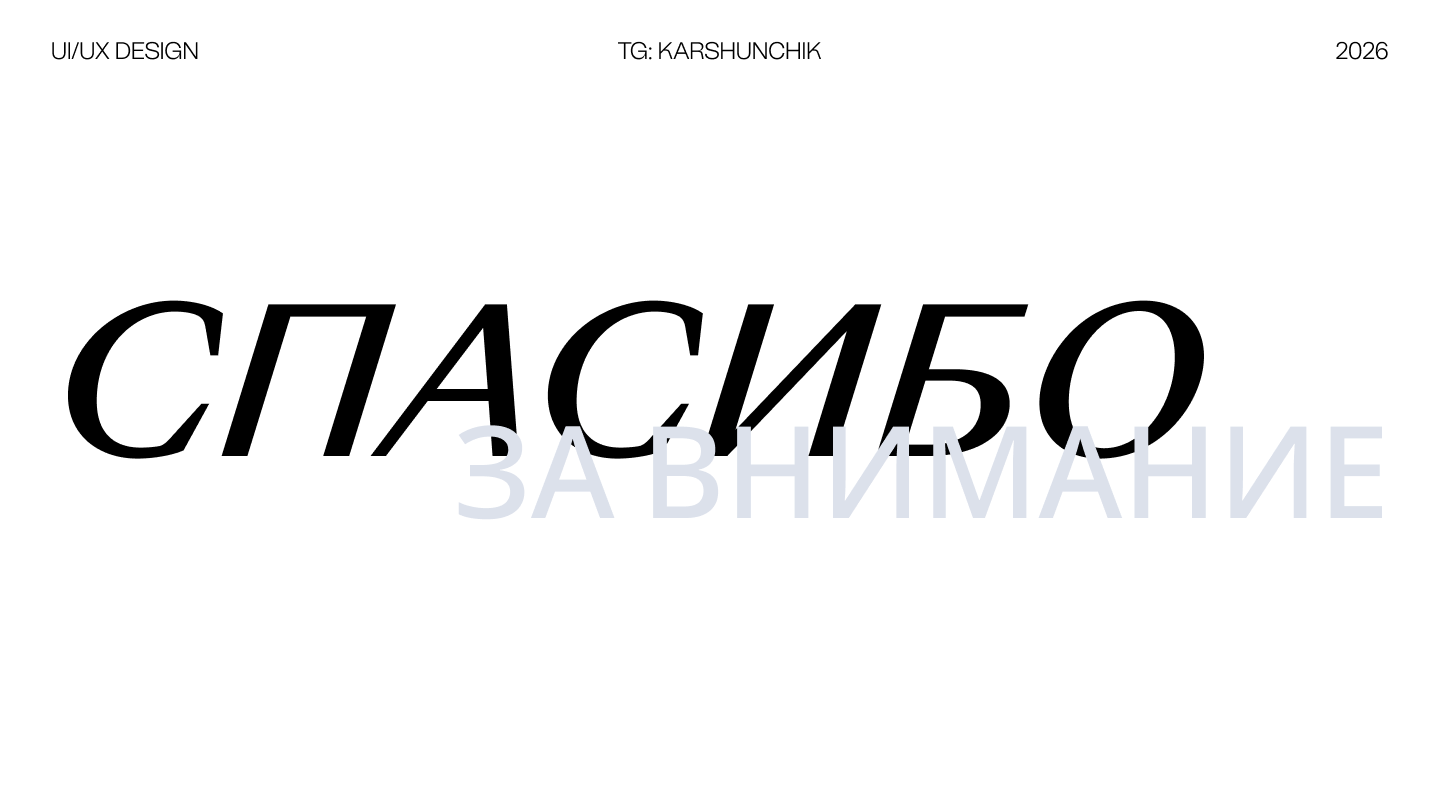 Дизайна сайта для магазина одежды YES — Изображение №14 — Интерфейсы, Графика на Dprofile