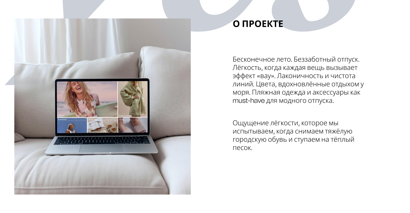 Дизайна сайта для магазина одежды YES — Изображение №2 — Интерфейсы, Графика на Dprofile