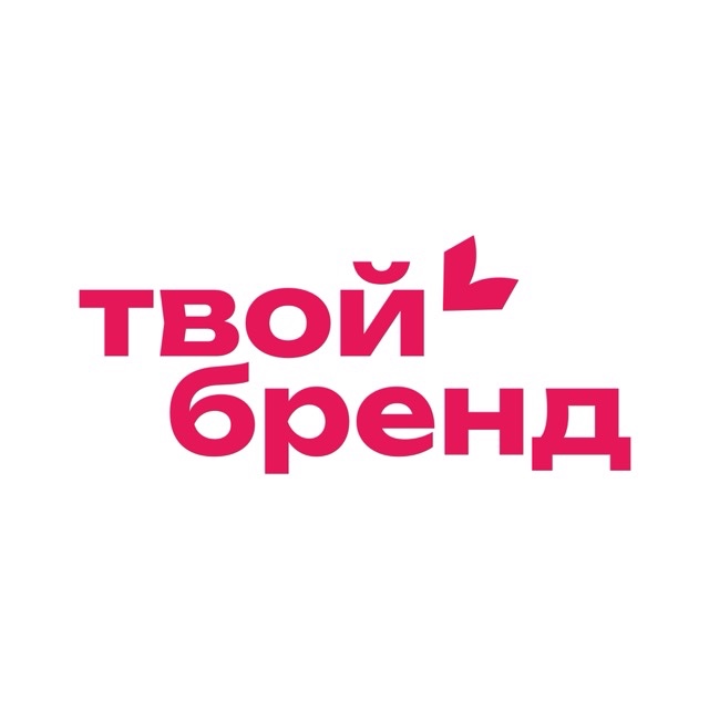 Аватар пользователя YourBrand (Твой бренд)