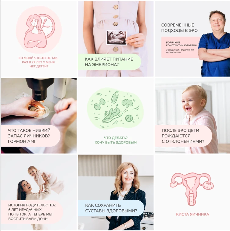 SMM / illustration / design / content / Медицина — Изображение №2 — Иллюстрация, Маркетинг на Dprofile